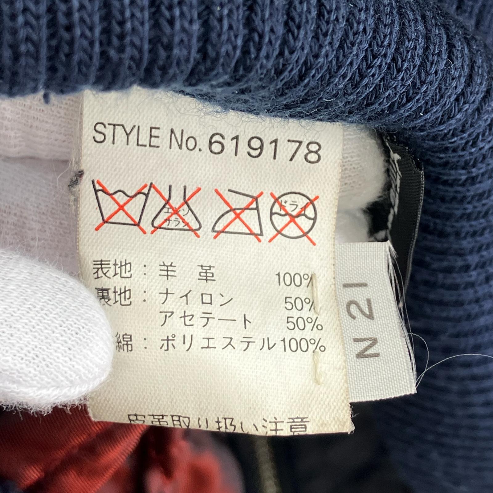 レザージャケット ラムレザージャケット ネイビ- XL ネイビー