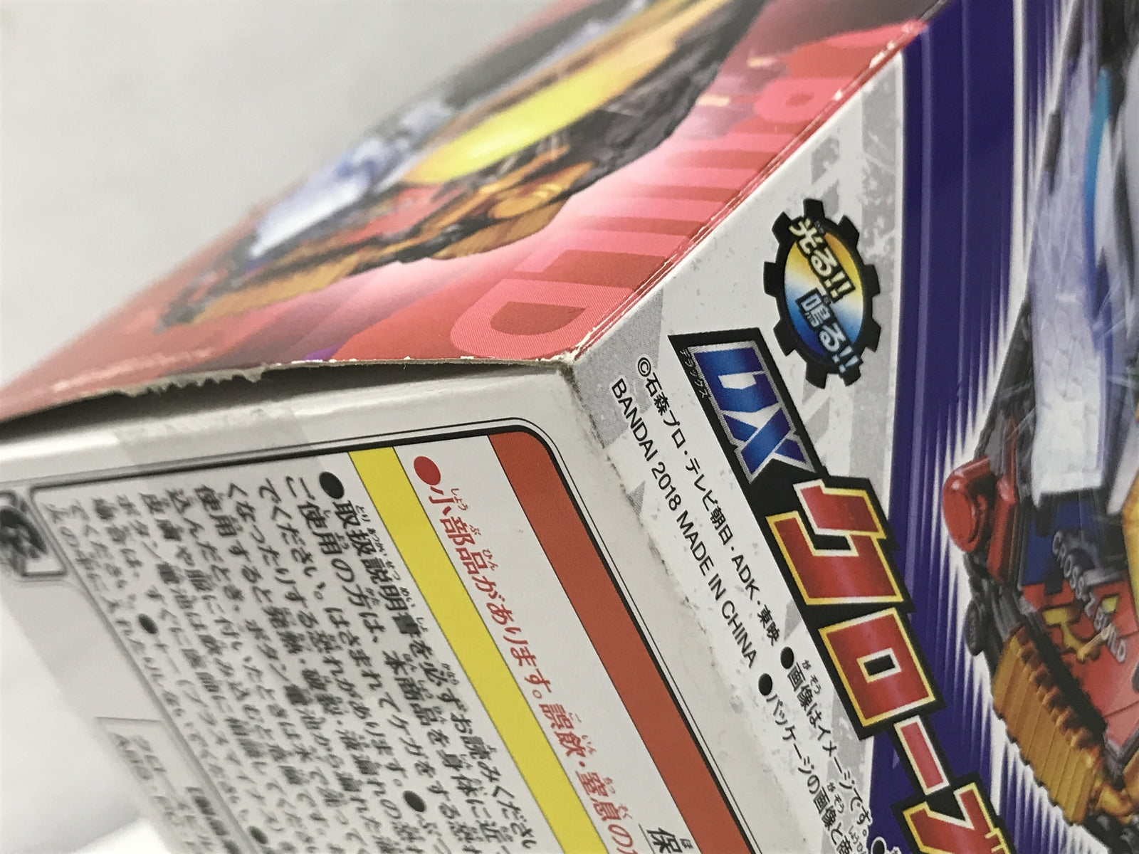 DXクローズビルド缶 フィギュア/グッズ