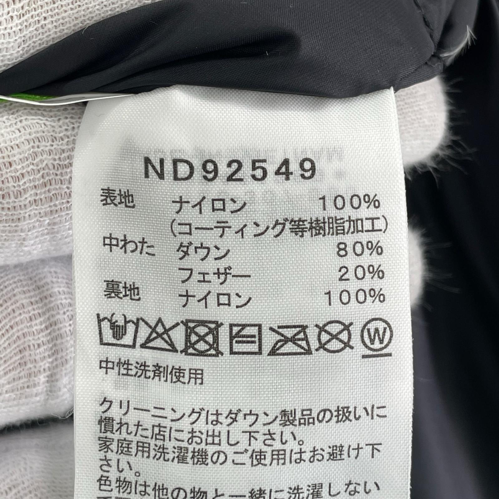 ダウンジャケット マウンテンダウンジャケット ベージュ M M ベージュ