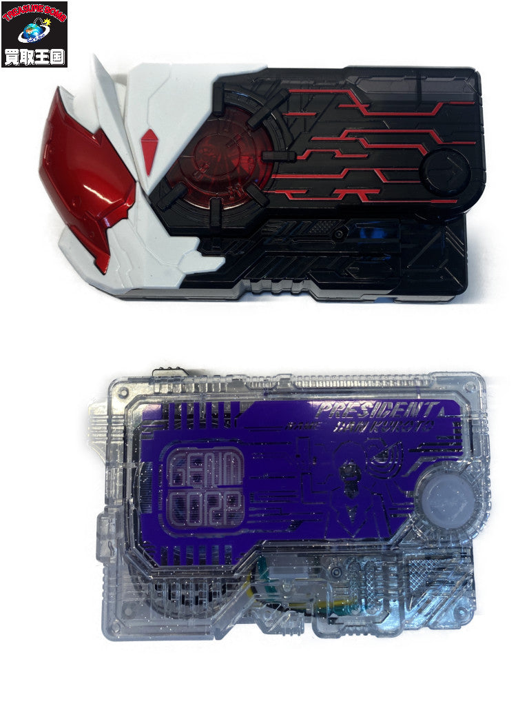 DX幻夢無双ガシャット+サウザンドアーク&檀黎斗プログライズキー フィギュア/グッズ