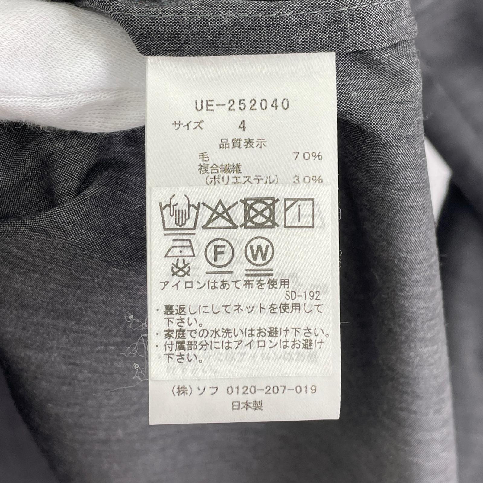 ジャケット REFINED PIPING TRACK JACKET グレー