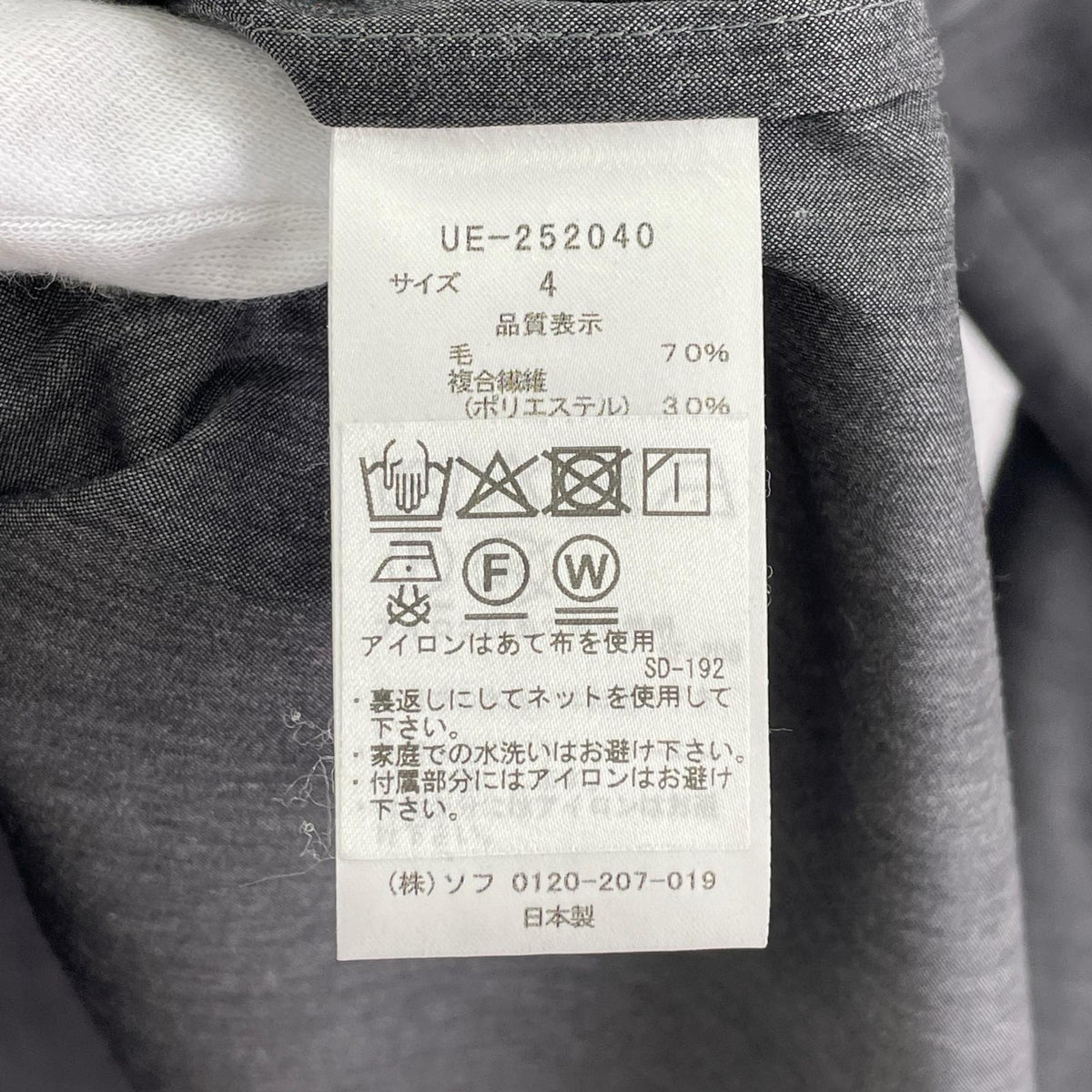 ジャケット REFINED PIPING TRACK JACKET グレー
