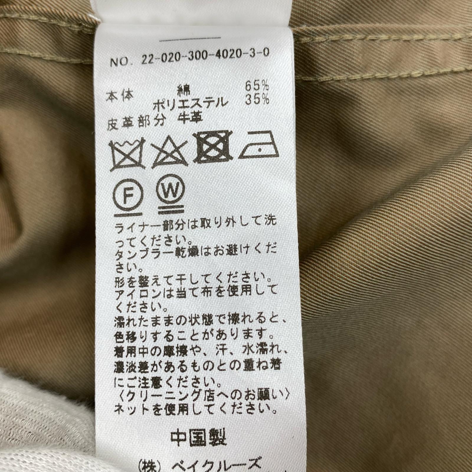ジャケット モッズコート(M) M ブラウン