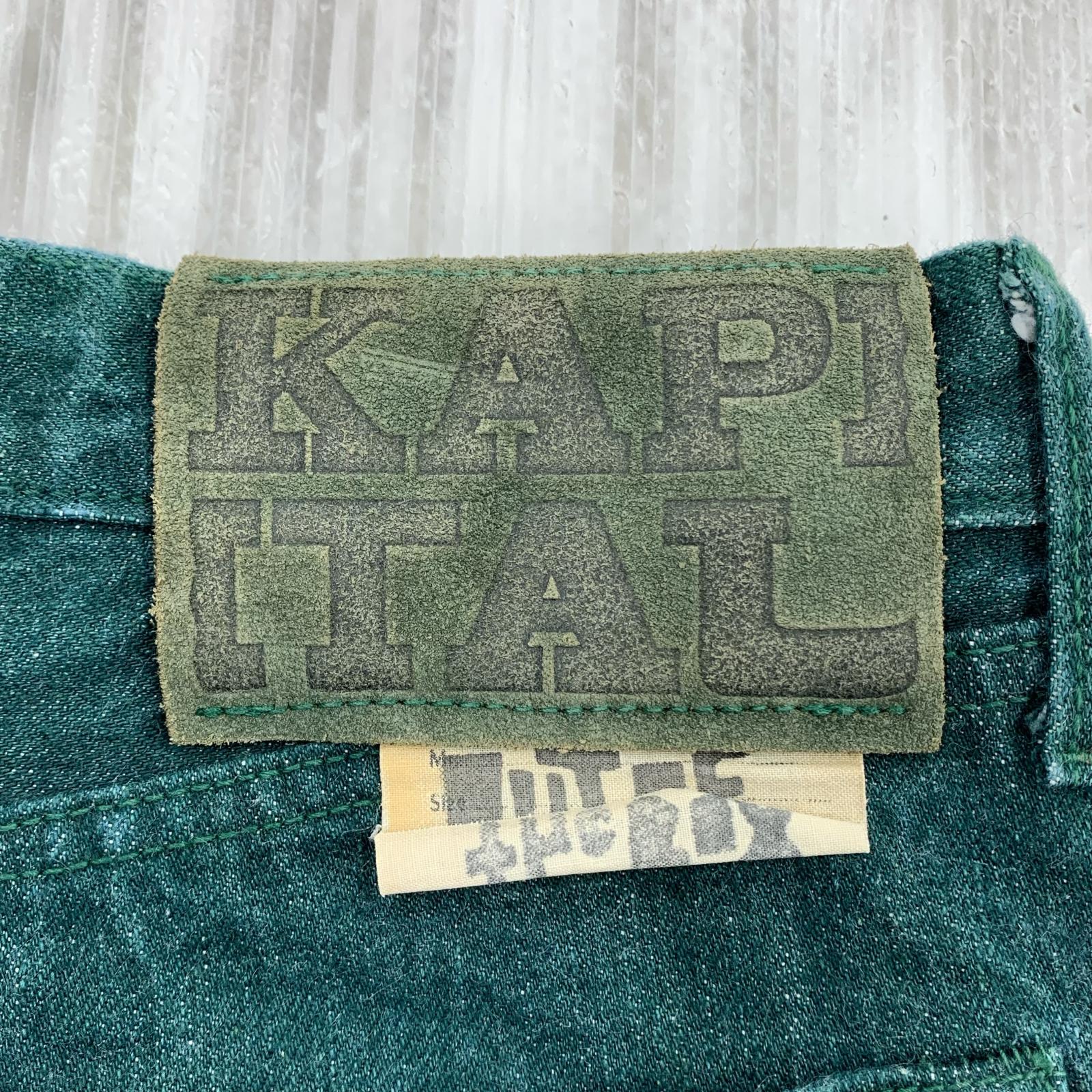 デニムパンツ KAPITAL 草木染め グリーンデニムパンツ SLP026A (34) 34 グリーン
