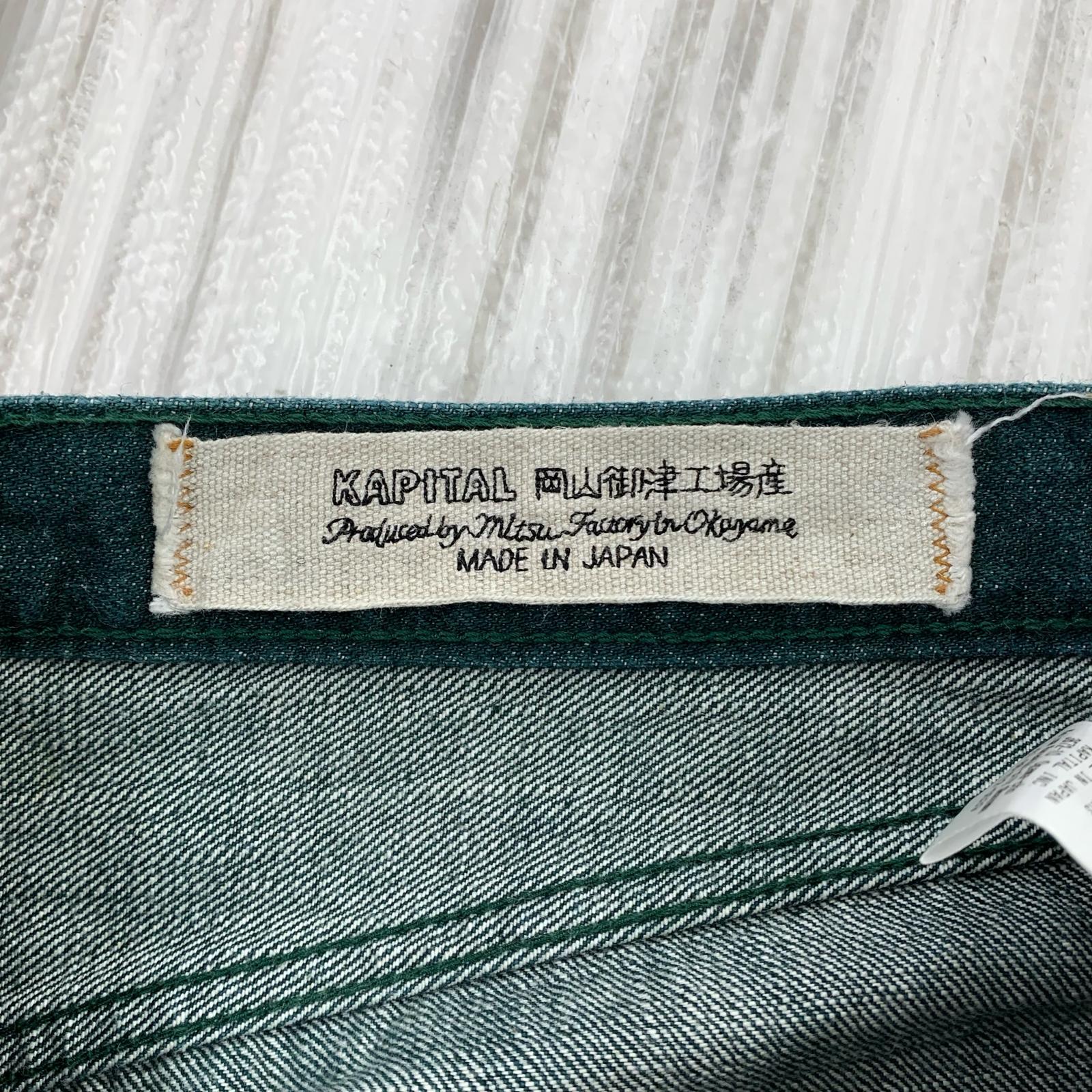 デニムパンツ KAPITAL 草木染め グリーンデニムパンツ SLP026A (34) 34 グリーン