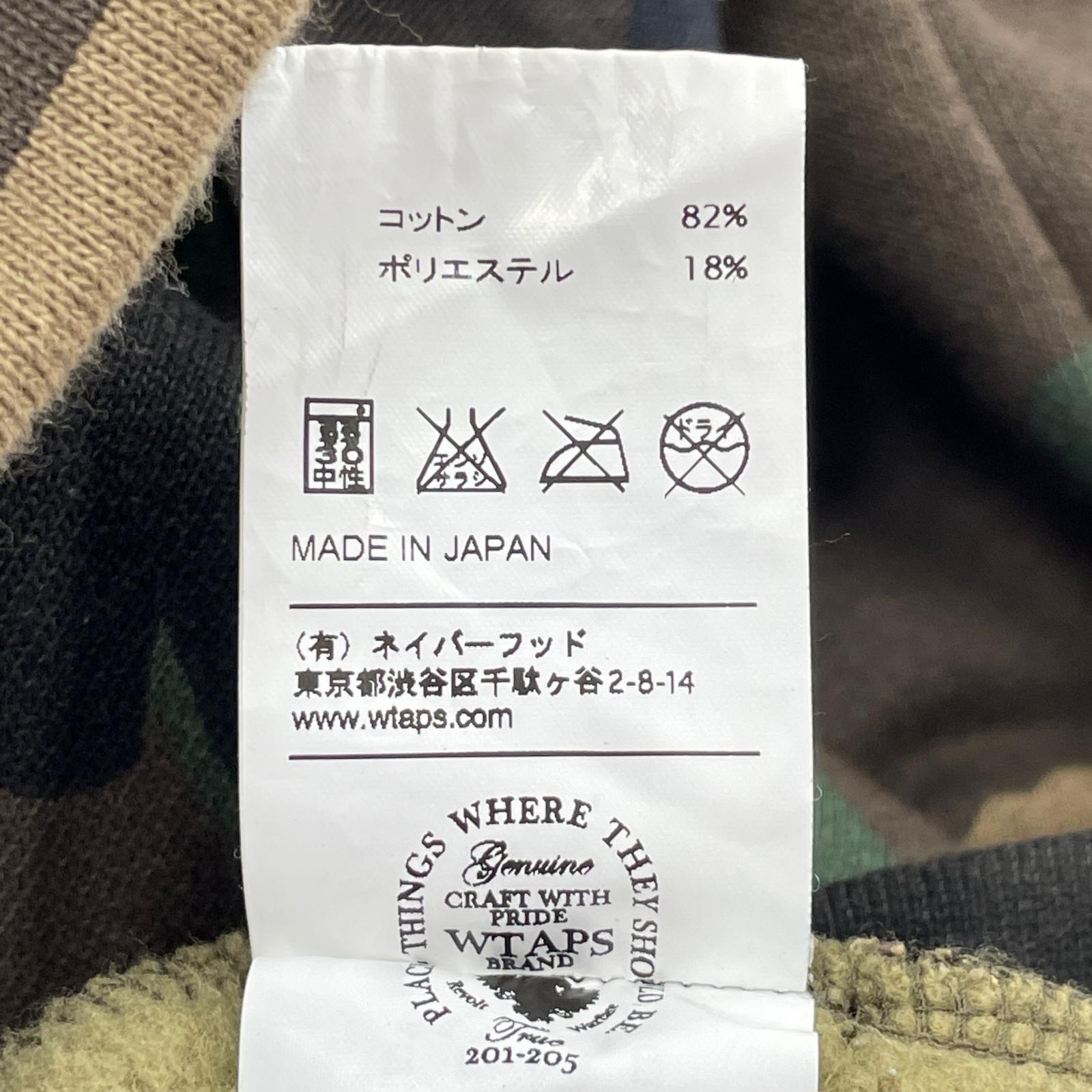 パーカー 迷彩柄 アノラックパーカー L