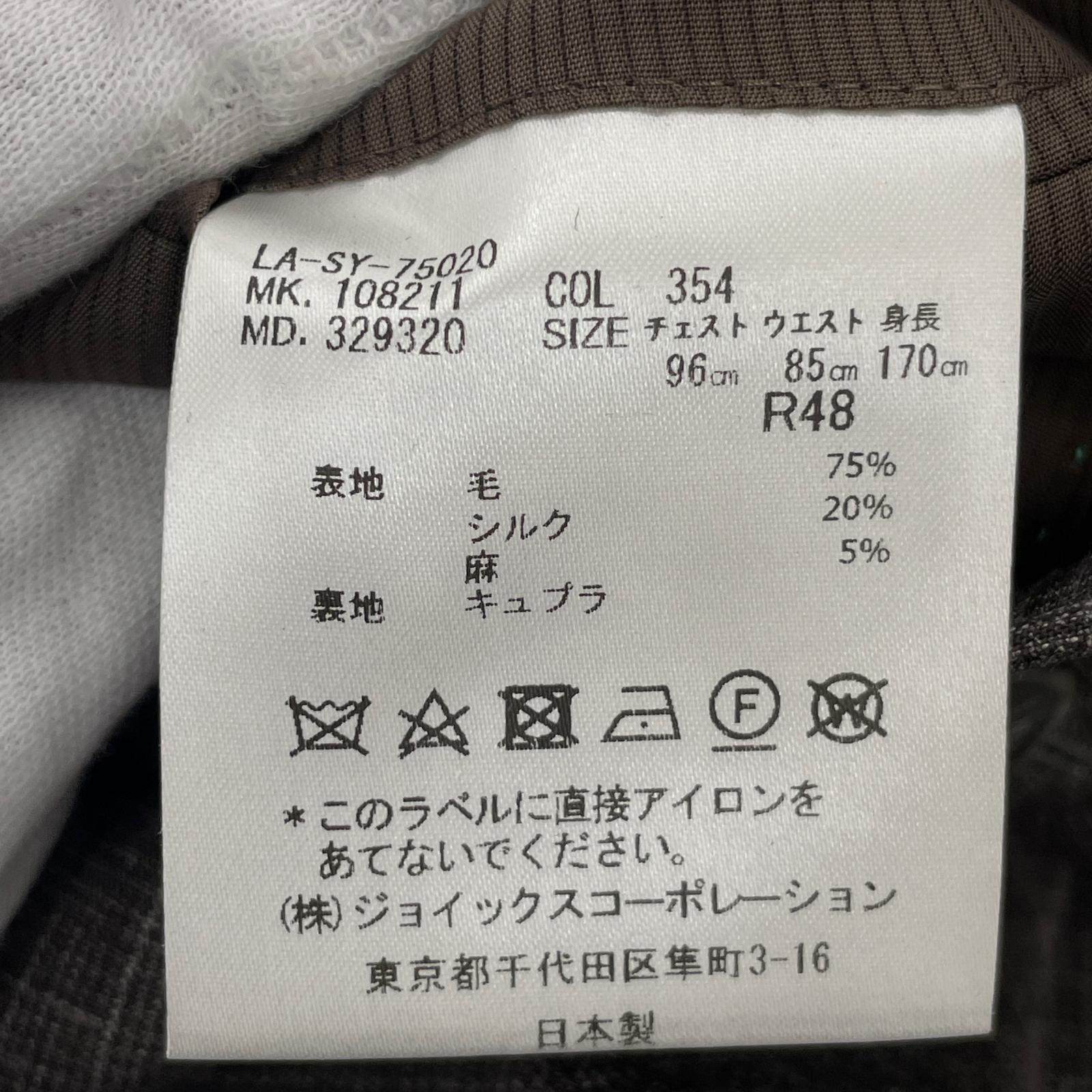ジャケット シルク混 2B テーラード 茶(R48) ブラウン