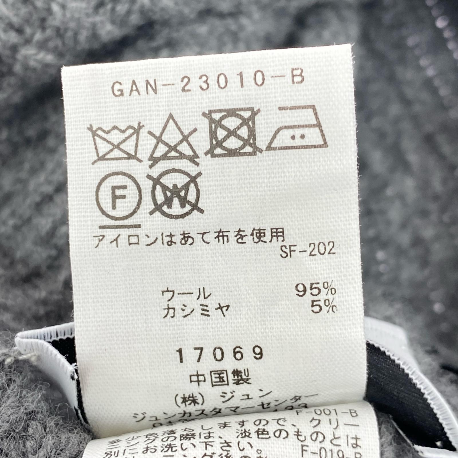 ニットキャップ ウールカシミヤ バラクラバ グレー