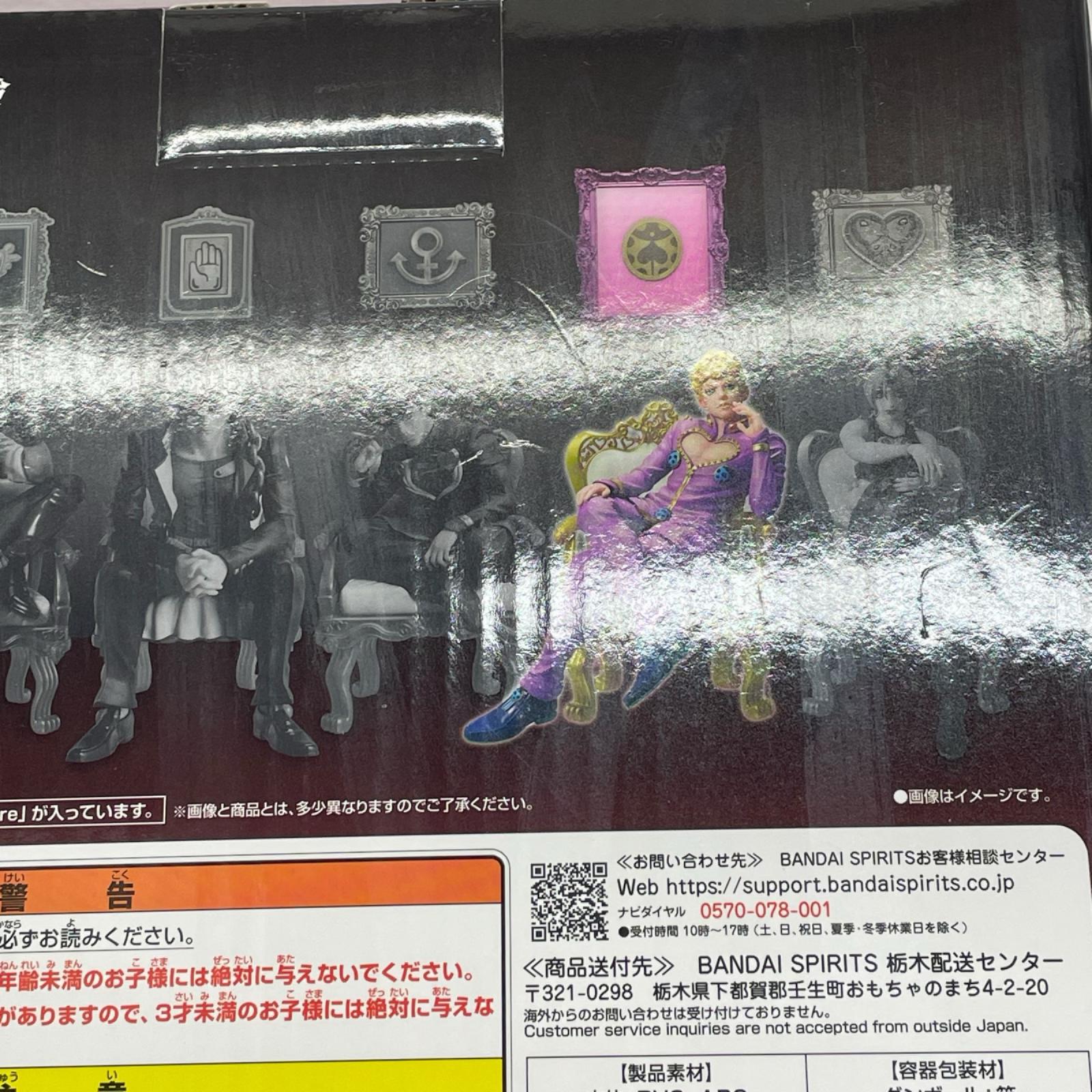 the jojo world E賞 ジョルノ ジョジョの奇妙な冒険 BANDAI フィギュア/グッズ