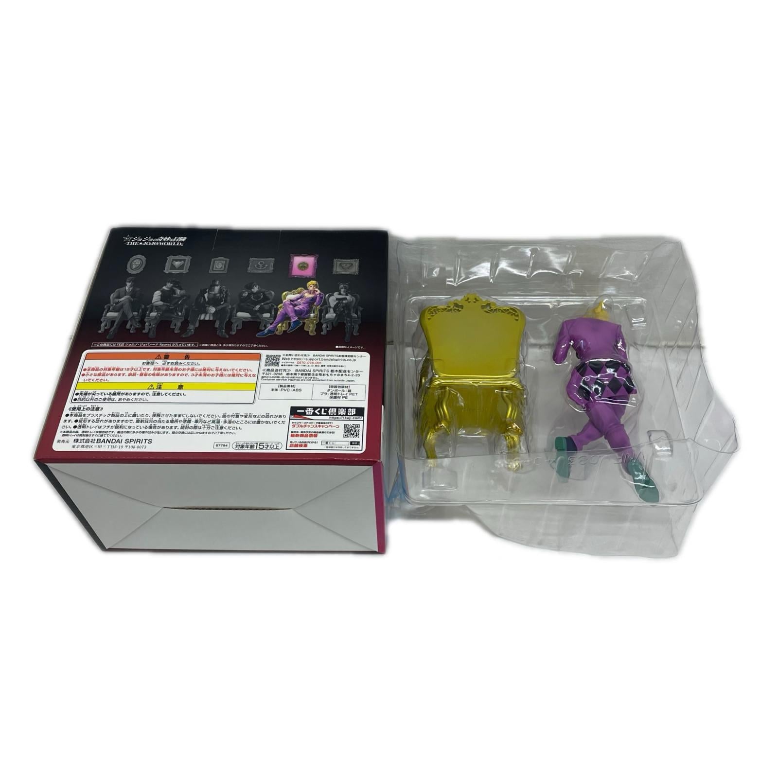 the jojo world E賞 ジョルノ ジョジョの奇妙な冒険 BANDAI フィギュア/グッズ
