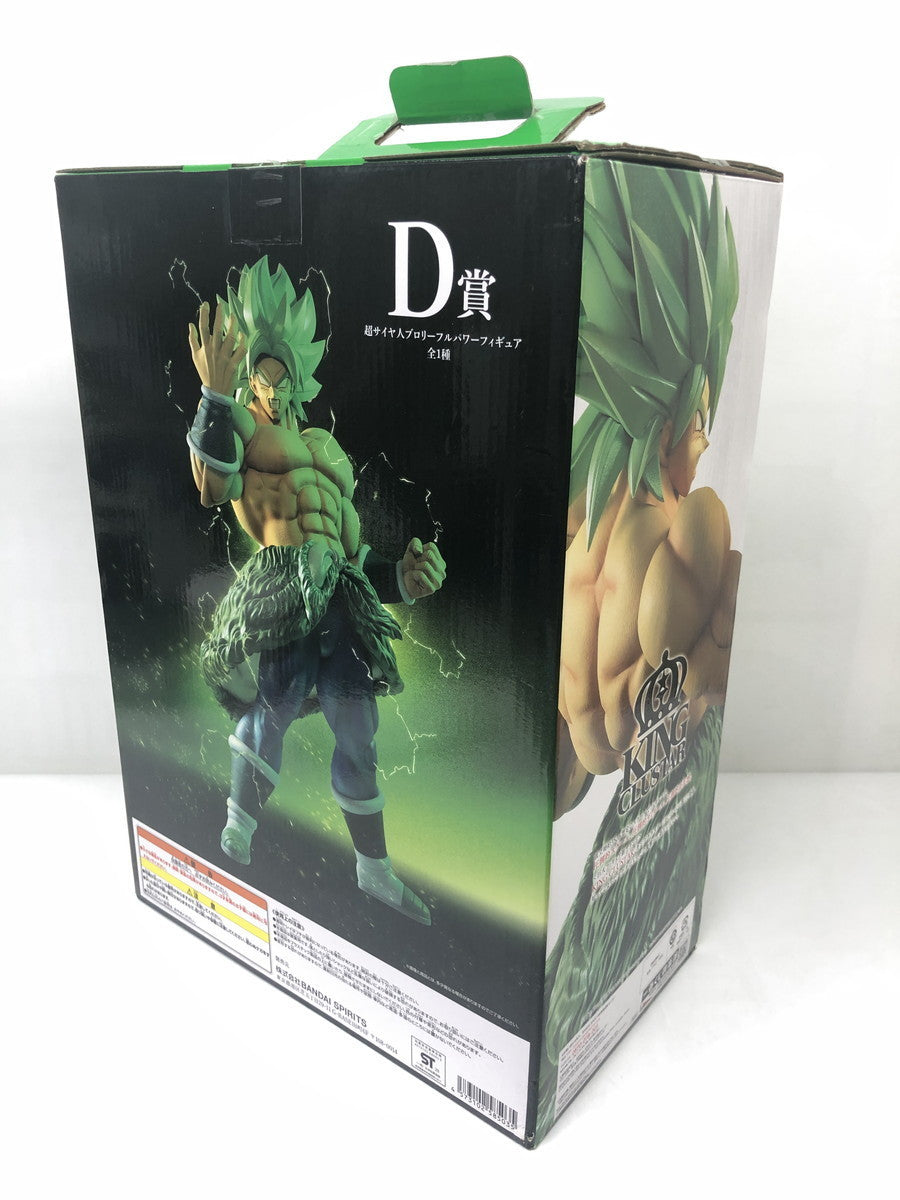 メガフィギュアシリーズ 大悪怪獣ギロン フィギュア/グッズ