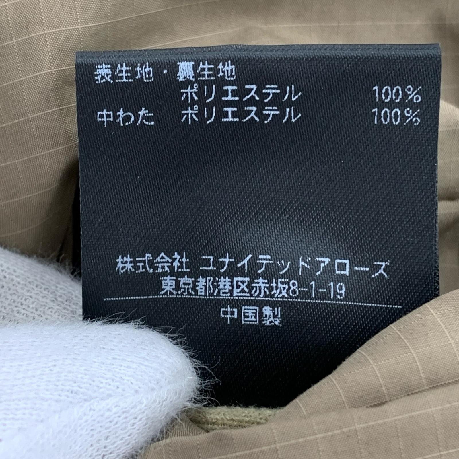 ジャケット 中綿ジャケット M ブラウン