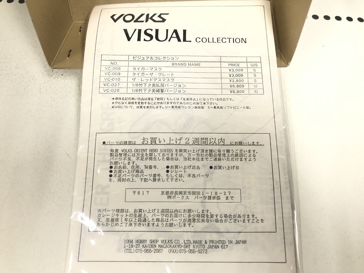 長財布 414680