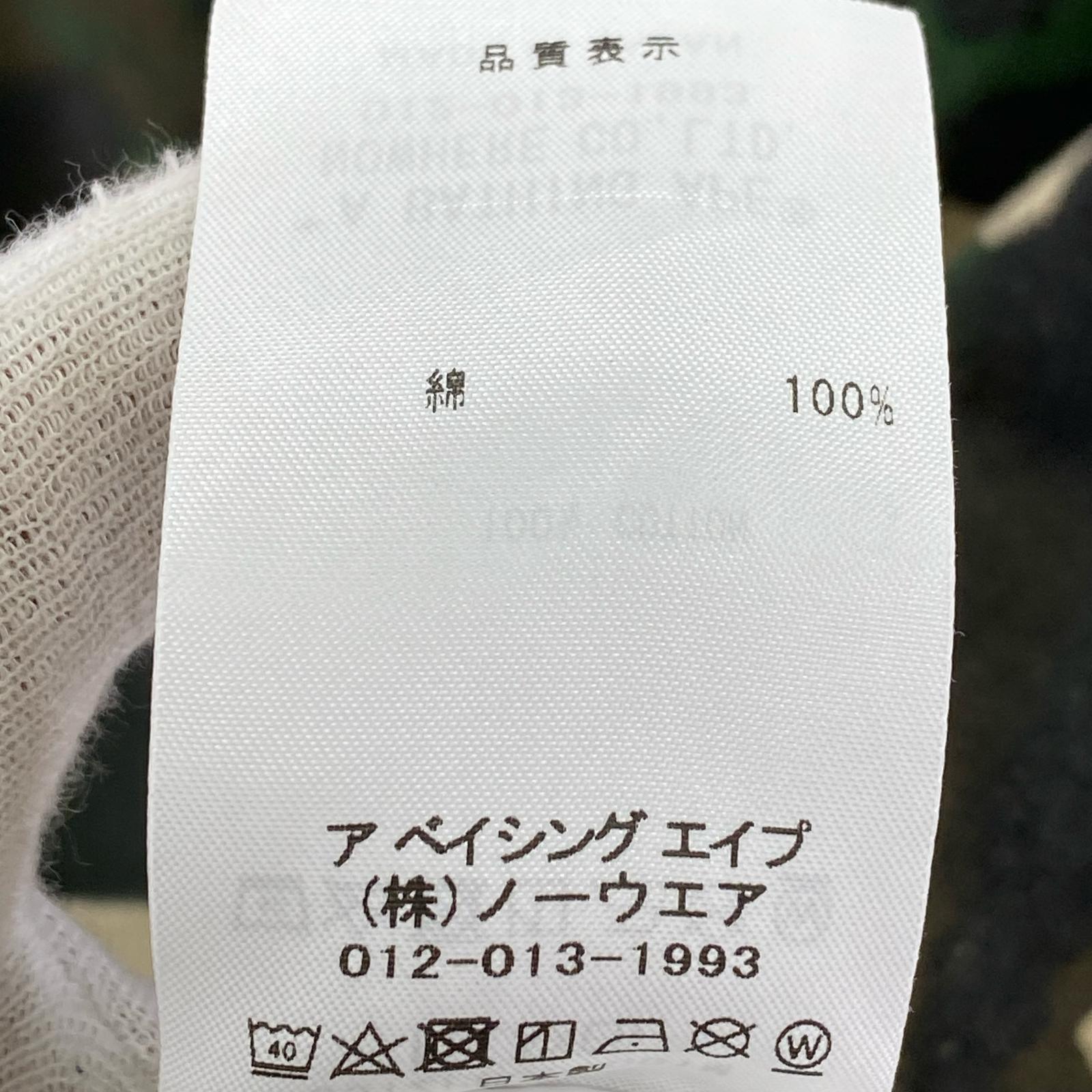 パーカー MAP CAMO FULL ZIP HOODIE (L) L