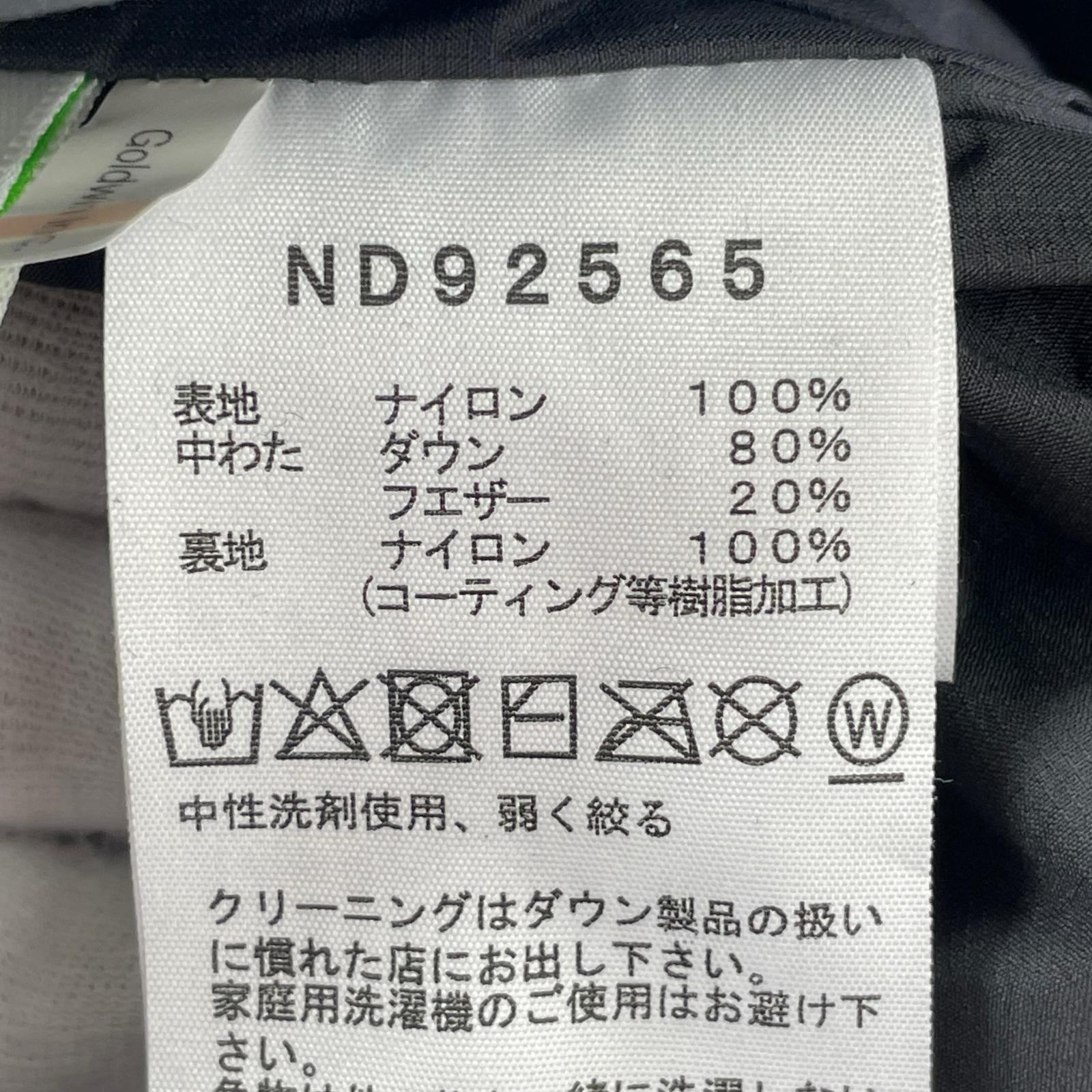 ダウンジャケット 黒/ND92565 M グレー