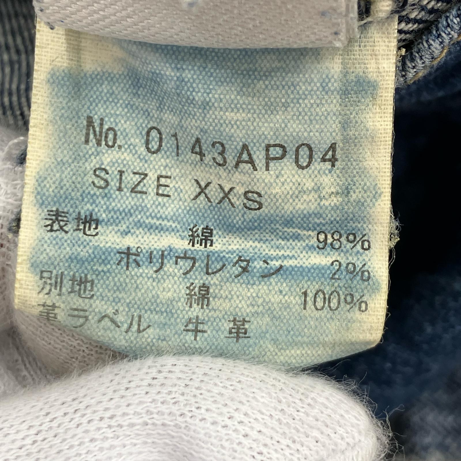 パンツ 00s ウミヘビデニムパンツ 青 ブルー