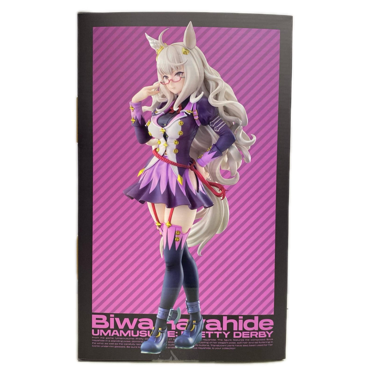 ウマ娘 プリティーダービー ビワハヤヒデ 1/7 完成品 マックスファクトリー フィギュア/グッズ