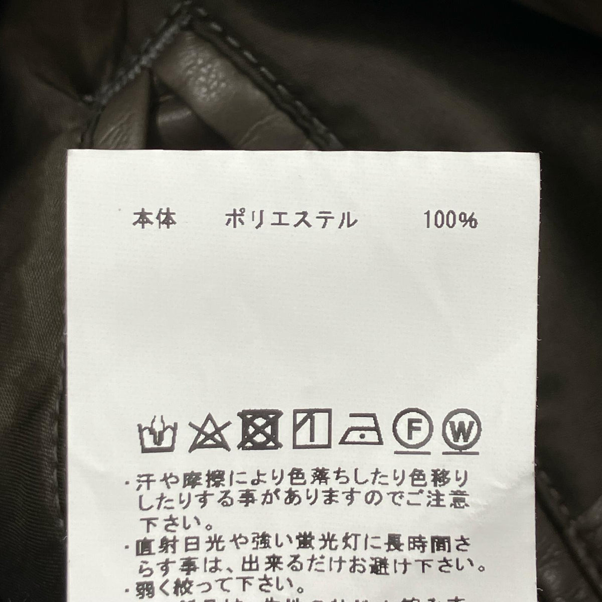 その他アウター リサイクルライトフェイクレザープライムオーバーステンカラーコート ブラウン ブラウン