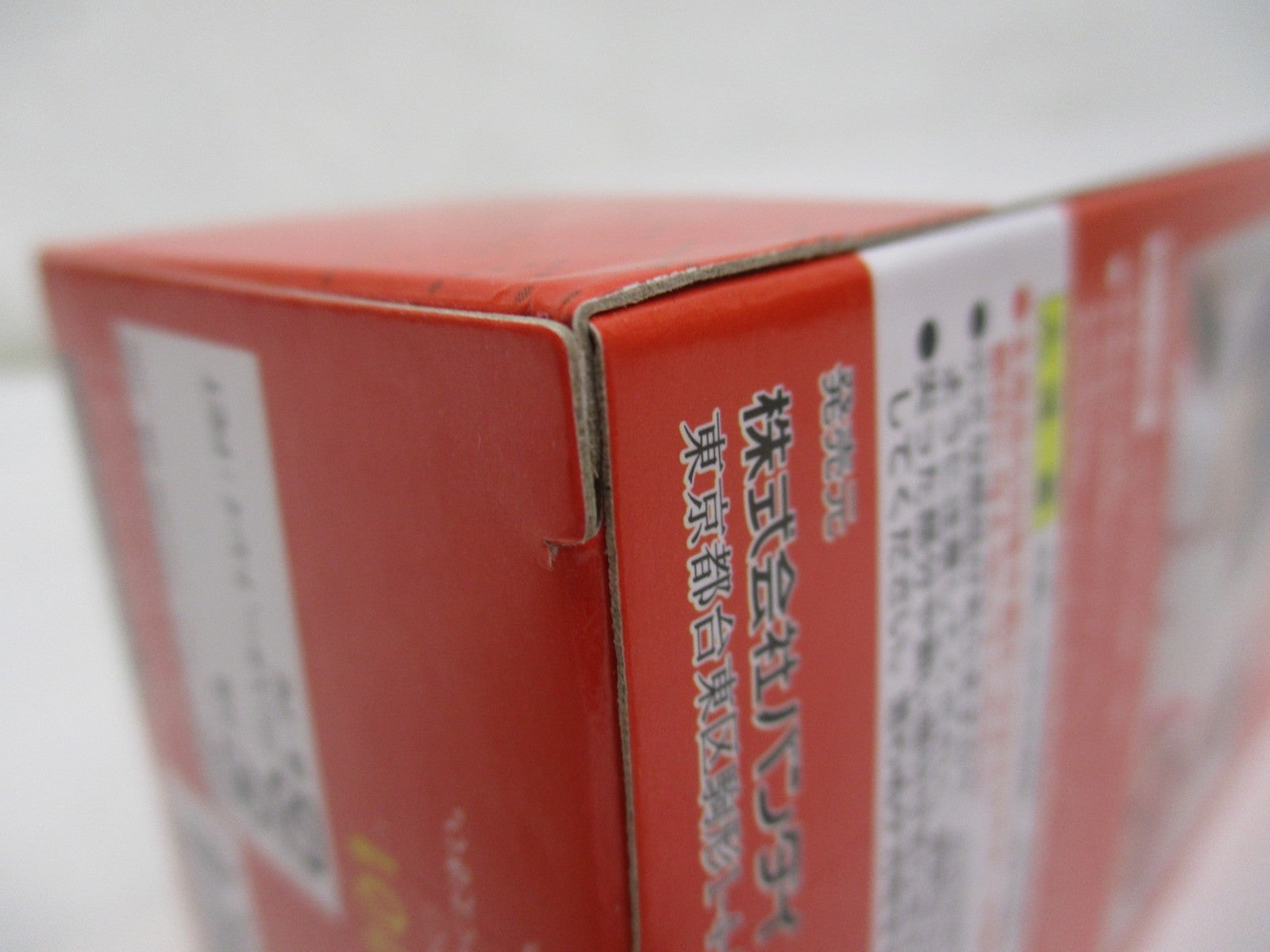 HG REAL FIGURE ネコ娘 フィギュア/グッズ
