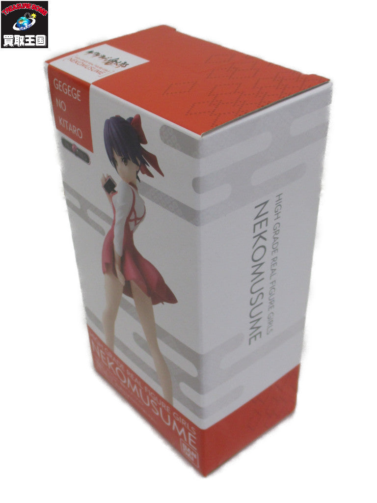 HG REAL FIGURE ネコ娘 フィギュア/グッズ