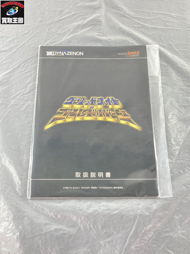 聖闘士聖衣神話 ペガサス星矢 最終青銅聖衣 フィギュア/グッズ