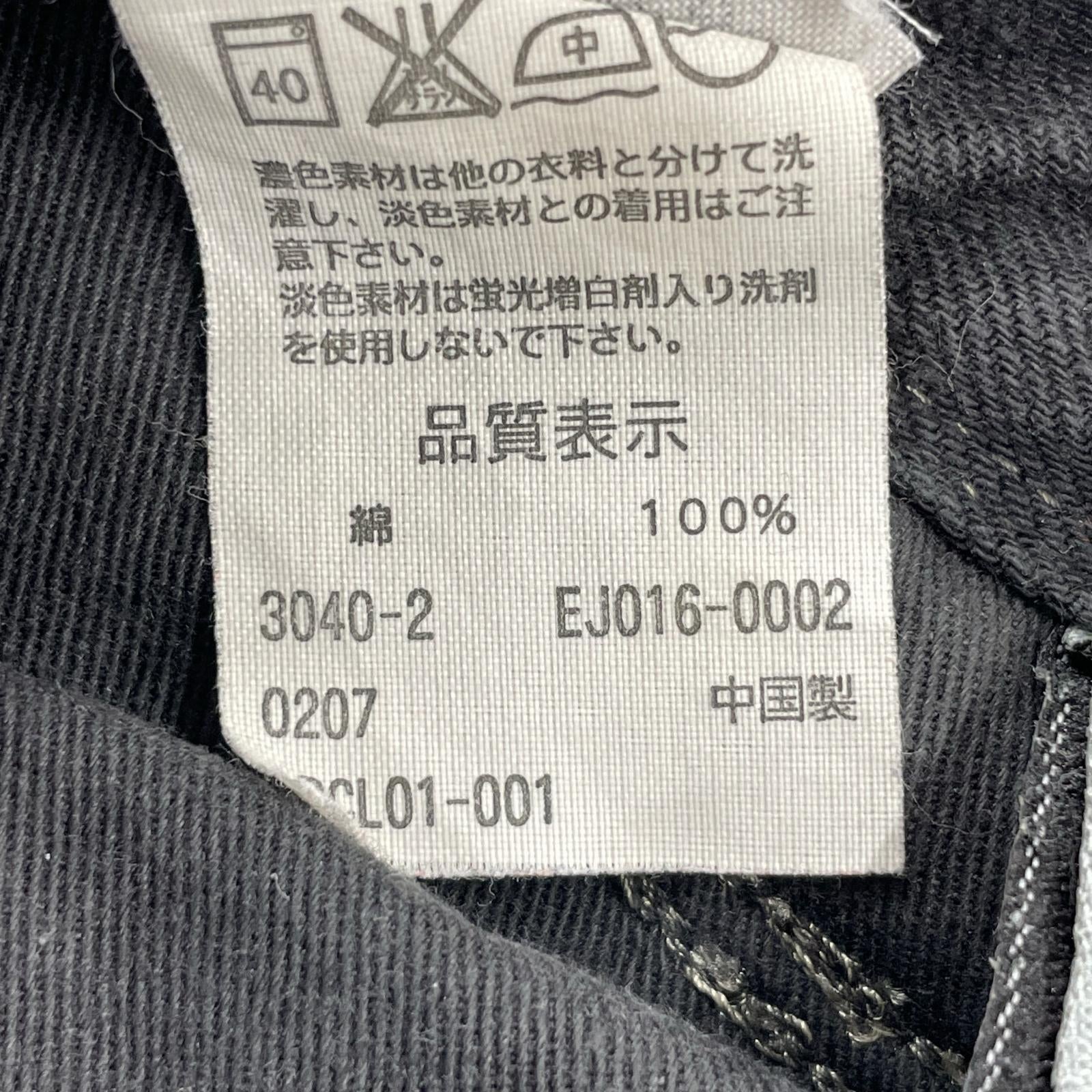 デニムパンツ 00s ENGINEERED JEANS 裾ジップ&ダメージ加工 立体裁断 28 ブラック
