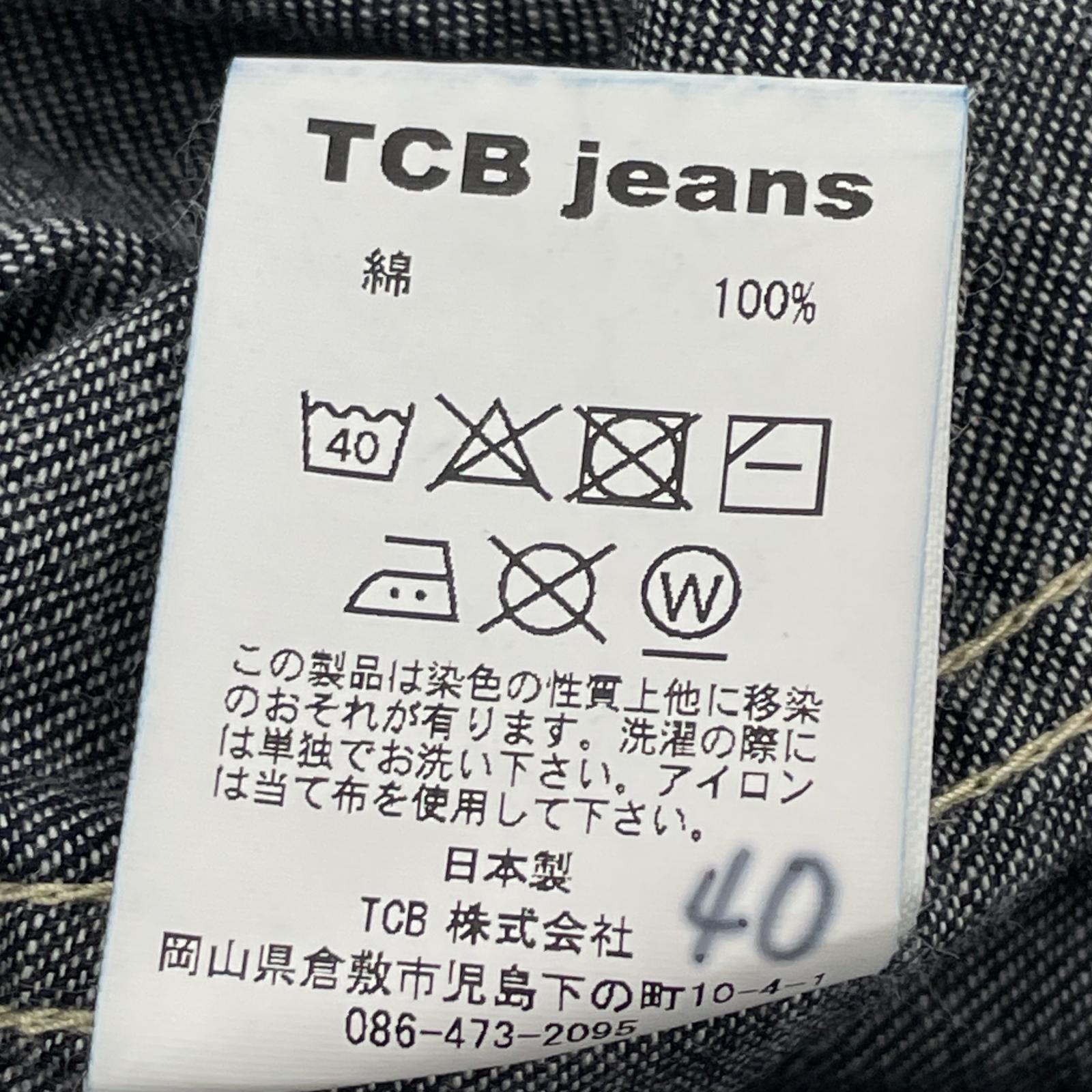 長袖シャツ TBC JEANS ウエスタンデニムシャツ 紺
