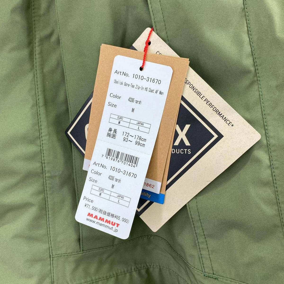 ジャケット Obelisk Zip-In HS Coat Asian Fit L グリーン