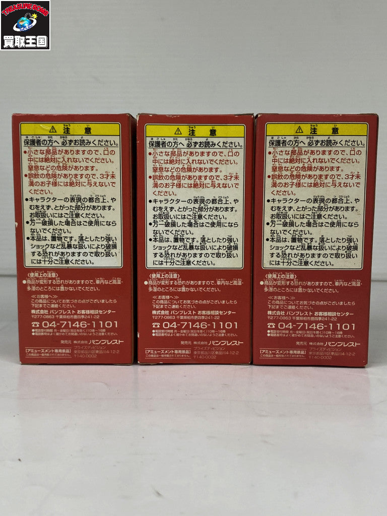 DWCフィギュアvol.6人造人間対セル編トランクス&ベジータ親子セット フィギュア/グッズ