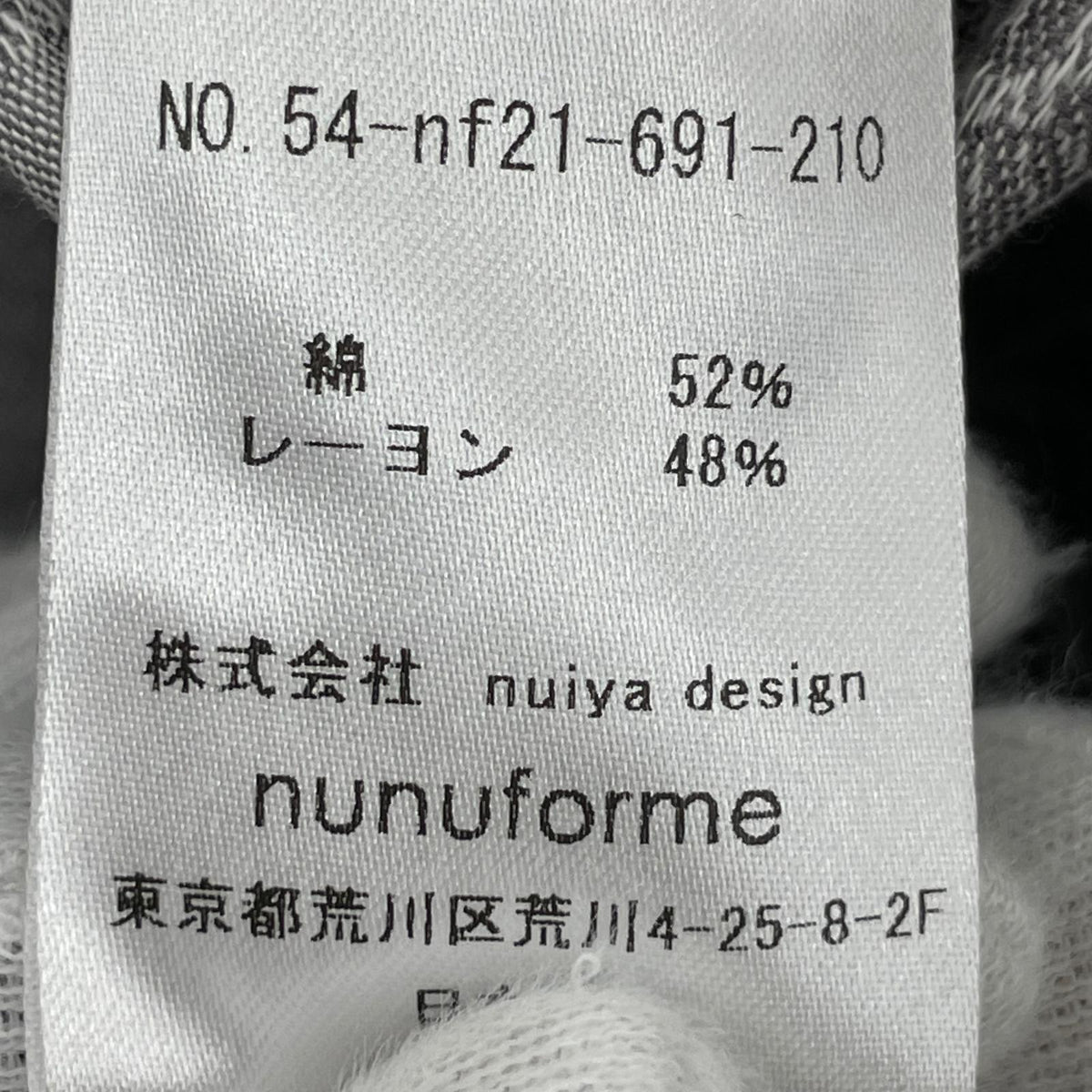 パンツ nunuforme オックスポインテッドパンツ 2 グレー