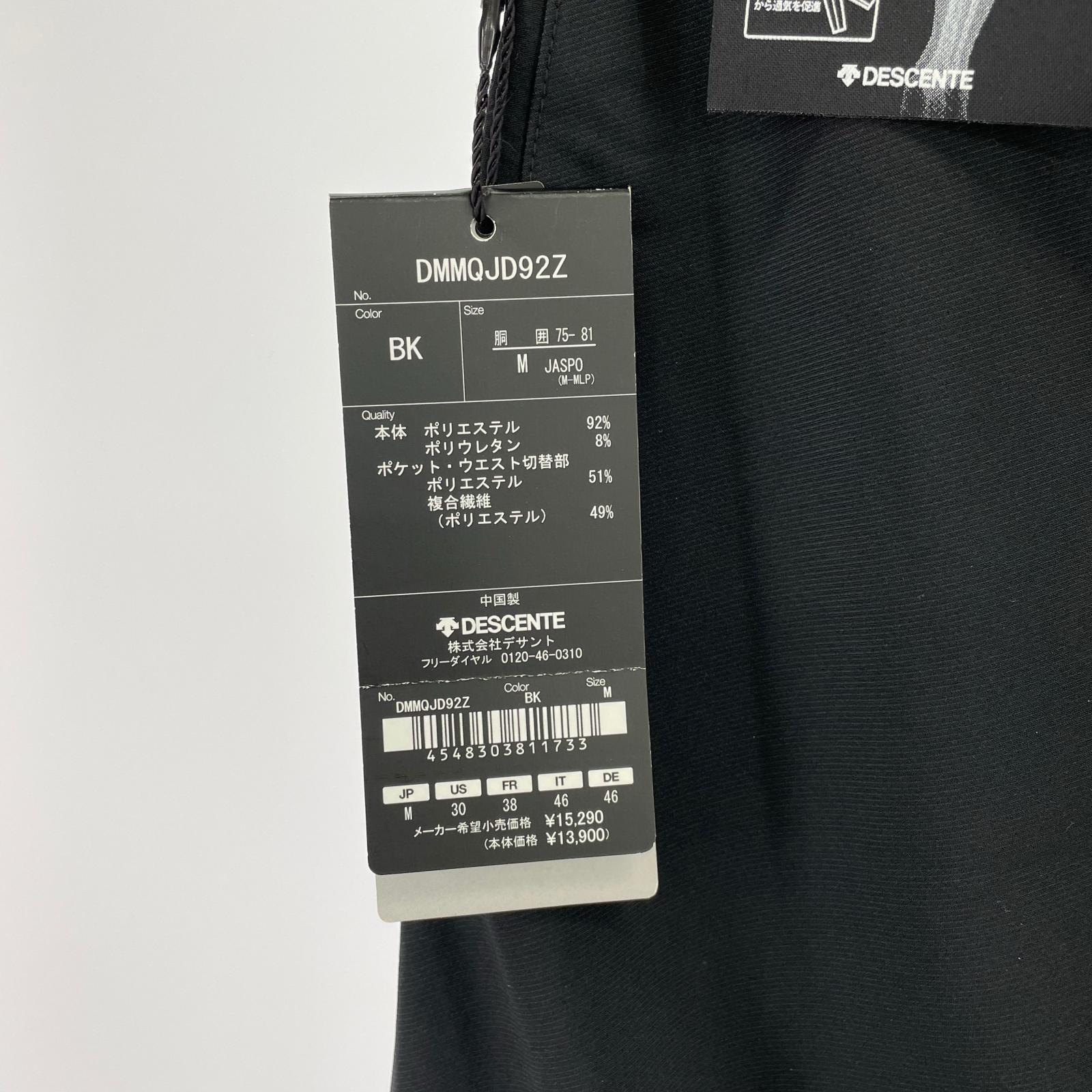 パンツ ZERO パンツウォーム 黒 M M ブラック
