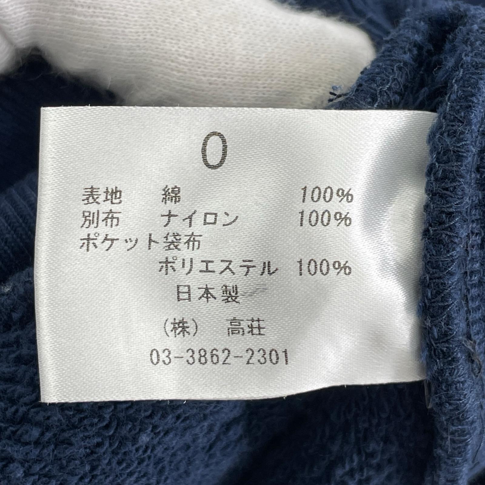 スウェット ナイロンポケット切替 紺 0 0 ネイビー