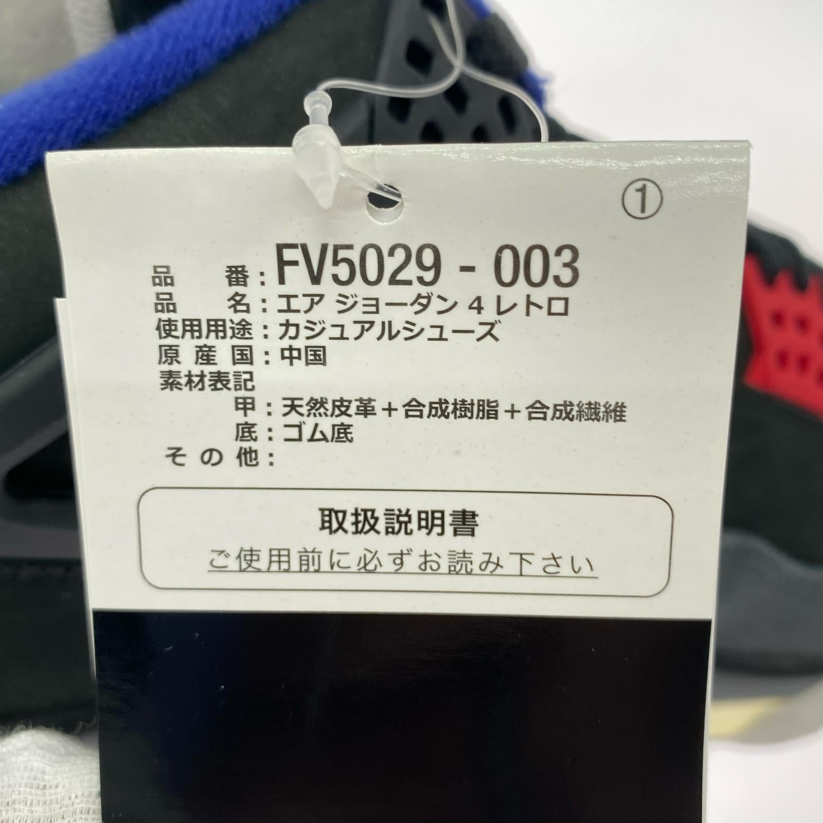 スニーカー Air Jordan 4 Rare Air 27.0cm ブラック