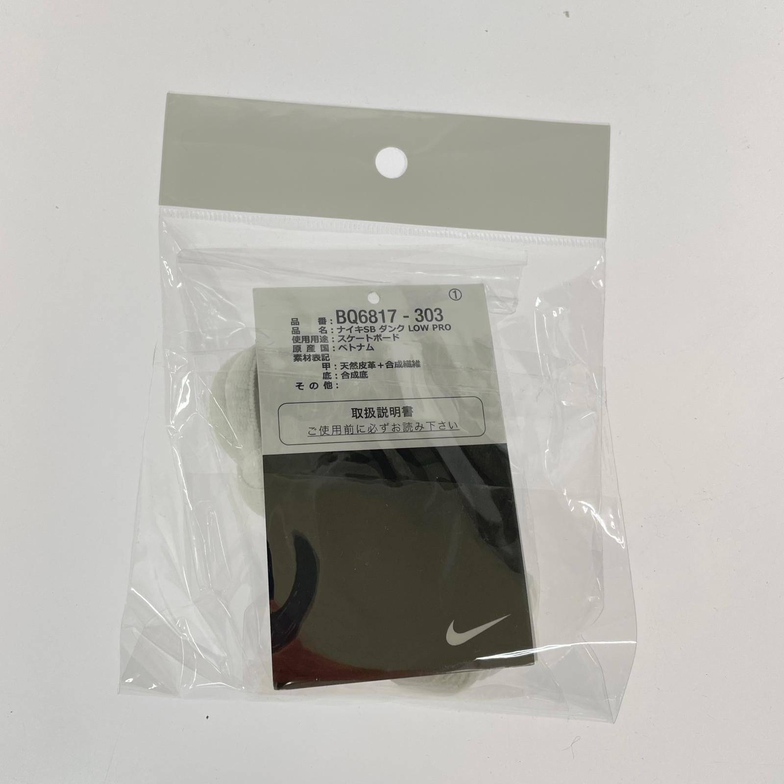 スニーカー SB DUNK LOW PRO 28cm (US10 UK9 1/2 EU46) グリーン