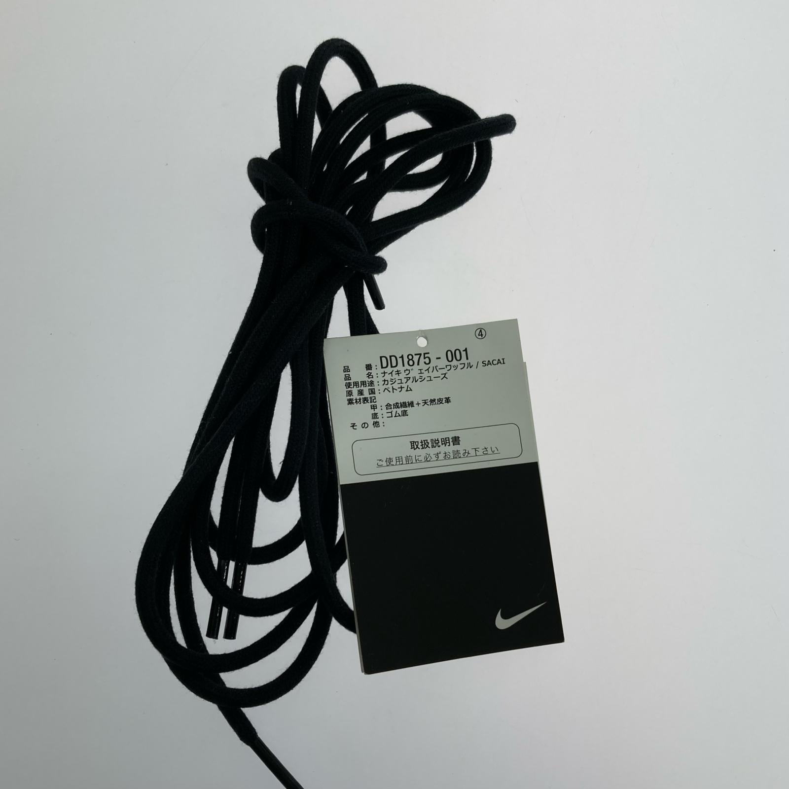 スニーカー ×SACAI VAPORWAFFLRE 27cm 27cm (US9 UK8 1/2 EU44) ブラック