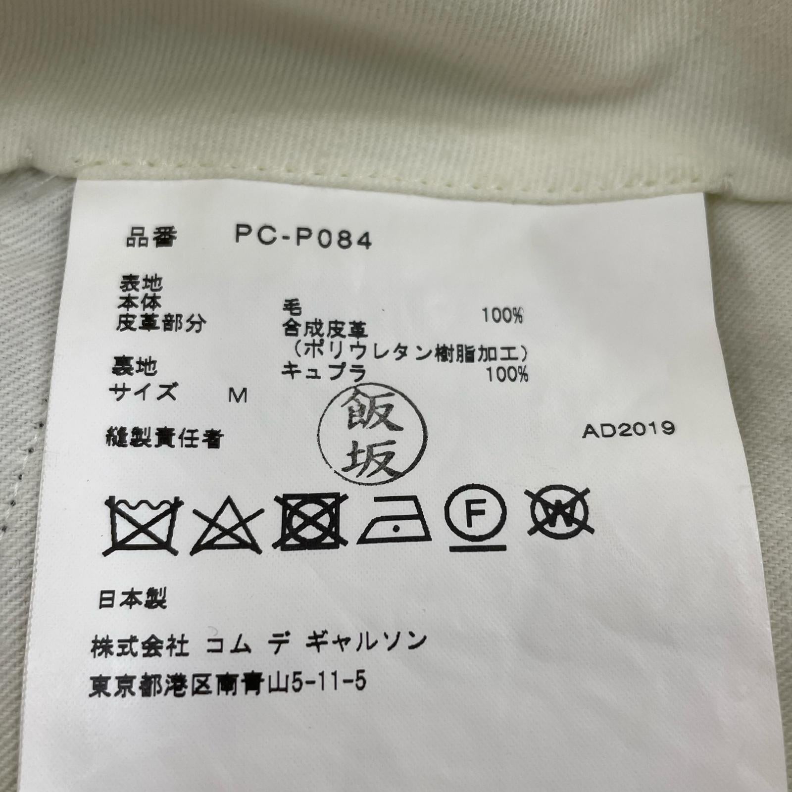 パンツ COMME des GARCONS HOMME PLUS PUレザー切替 ワイドスラックス M ブラック M ネイビー
