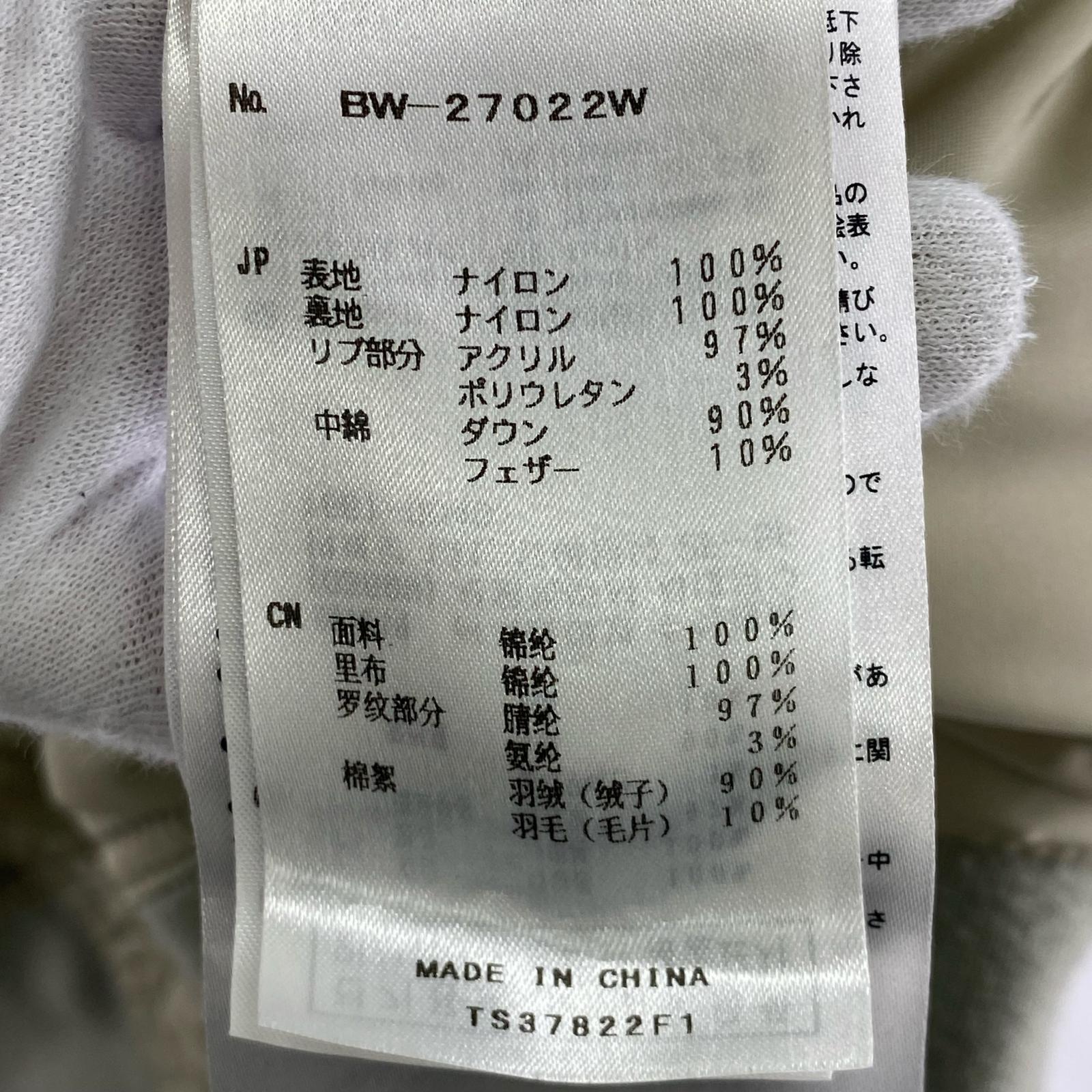 ジャケット TECH REVERSIBLE MA-1//BW-27022W グレー