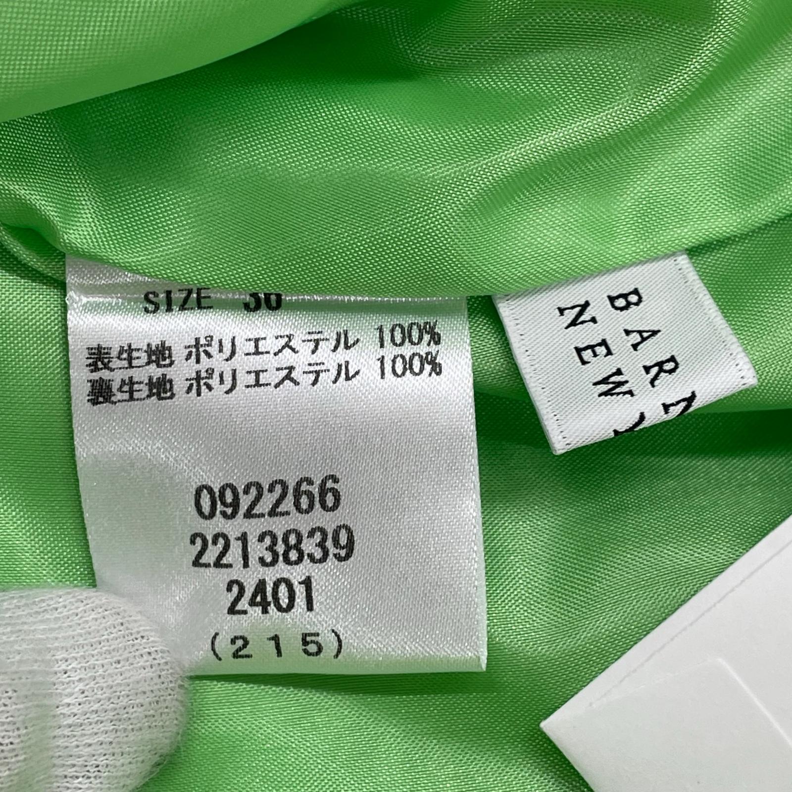 ロングスカート ライムグリーン スカート