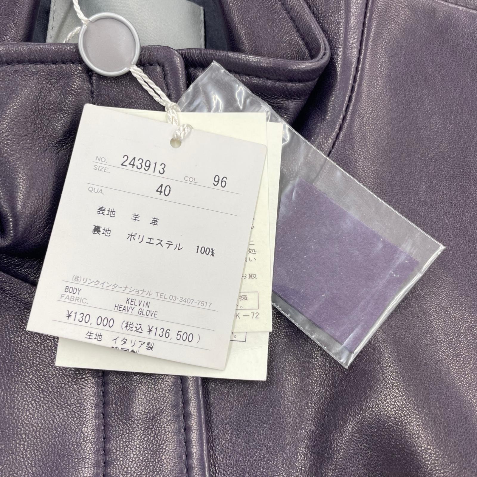 ライダースジャケット シングルライダース