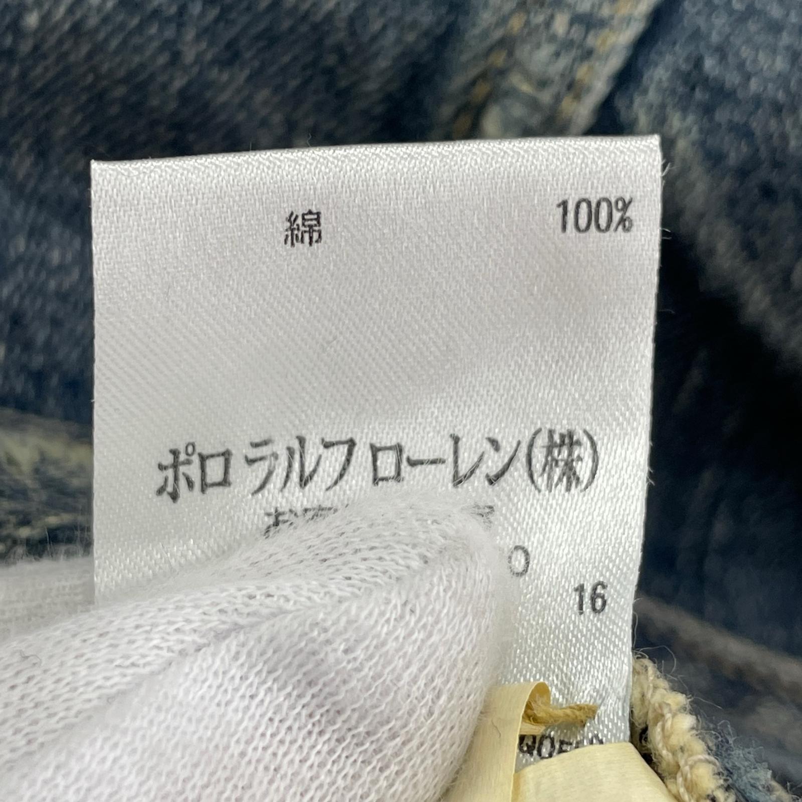 デニムジャケット Denim & Supply ハードリペア加工 L