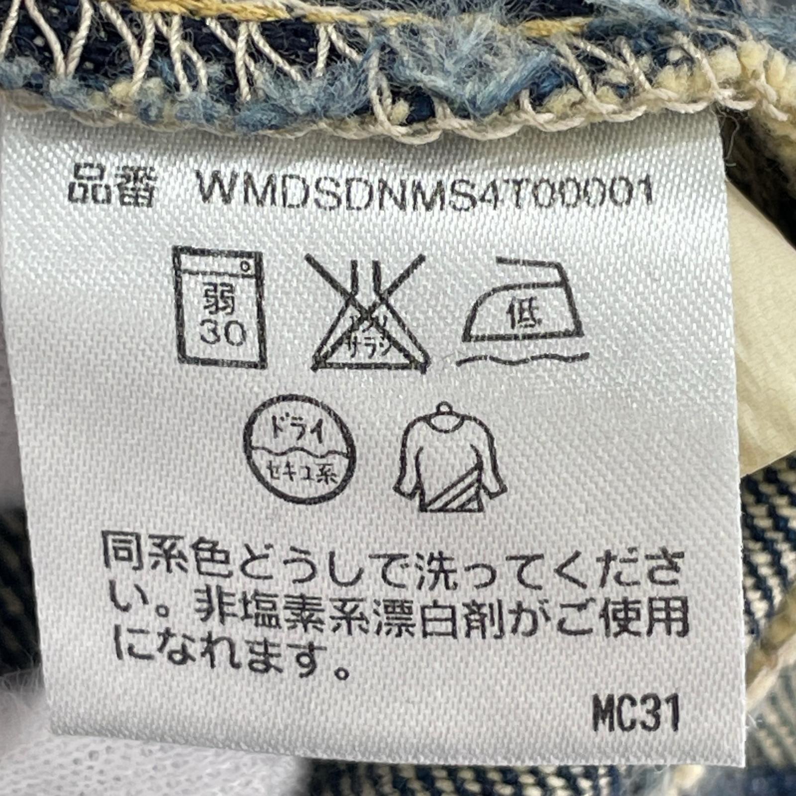 デニムジャケット Denim & Supply ハードリペア加工 L