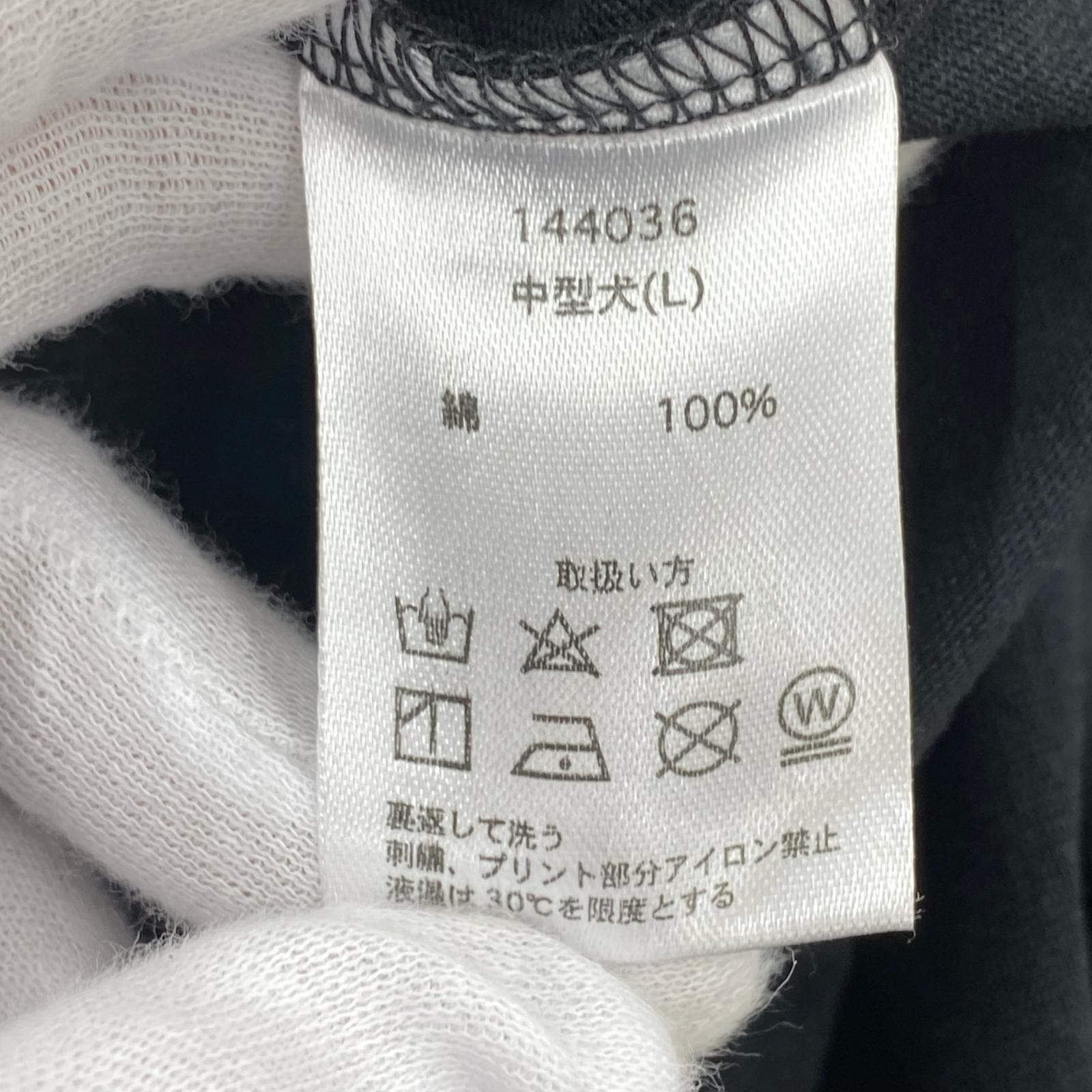 長袖Tシャツ GALFY ロンT 中型犬