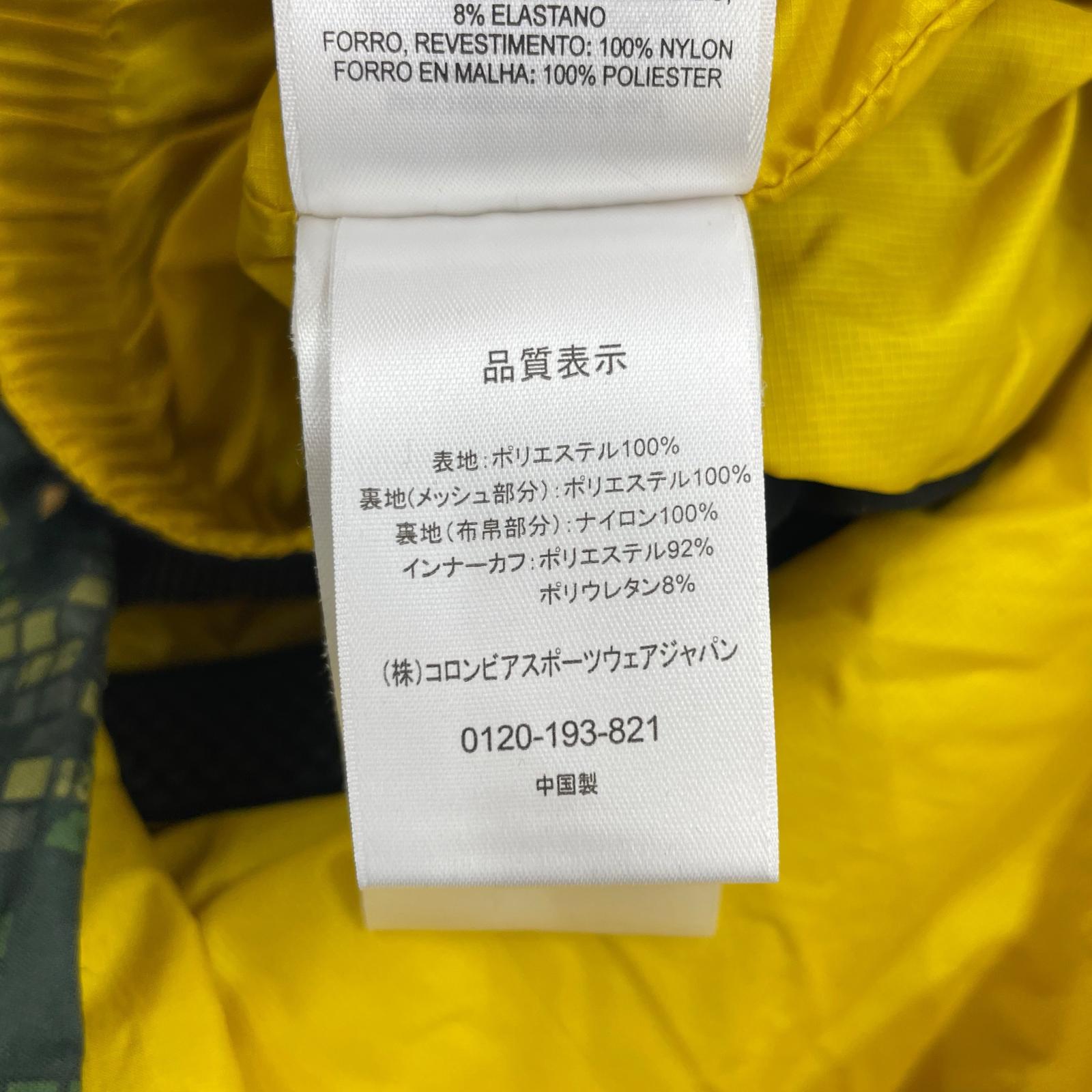 ジャケット 総柄ナイロンジャケット 緑系 (L) L
