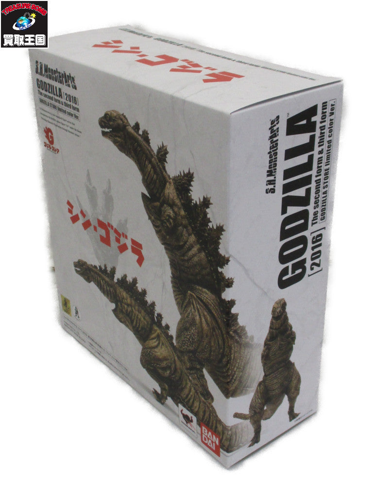 S.H.MonsterArts ゴジラ第2形態&第3形態 ゴジラ・ストア限定 フィギュア/グッズ