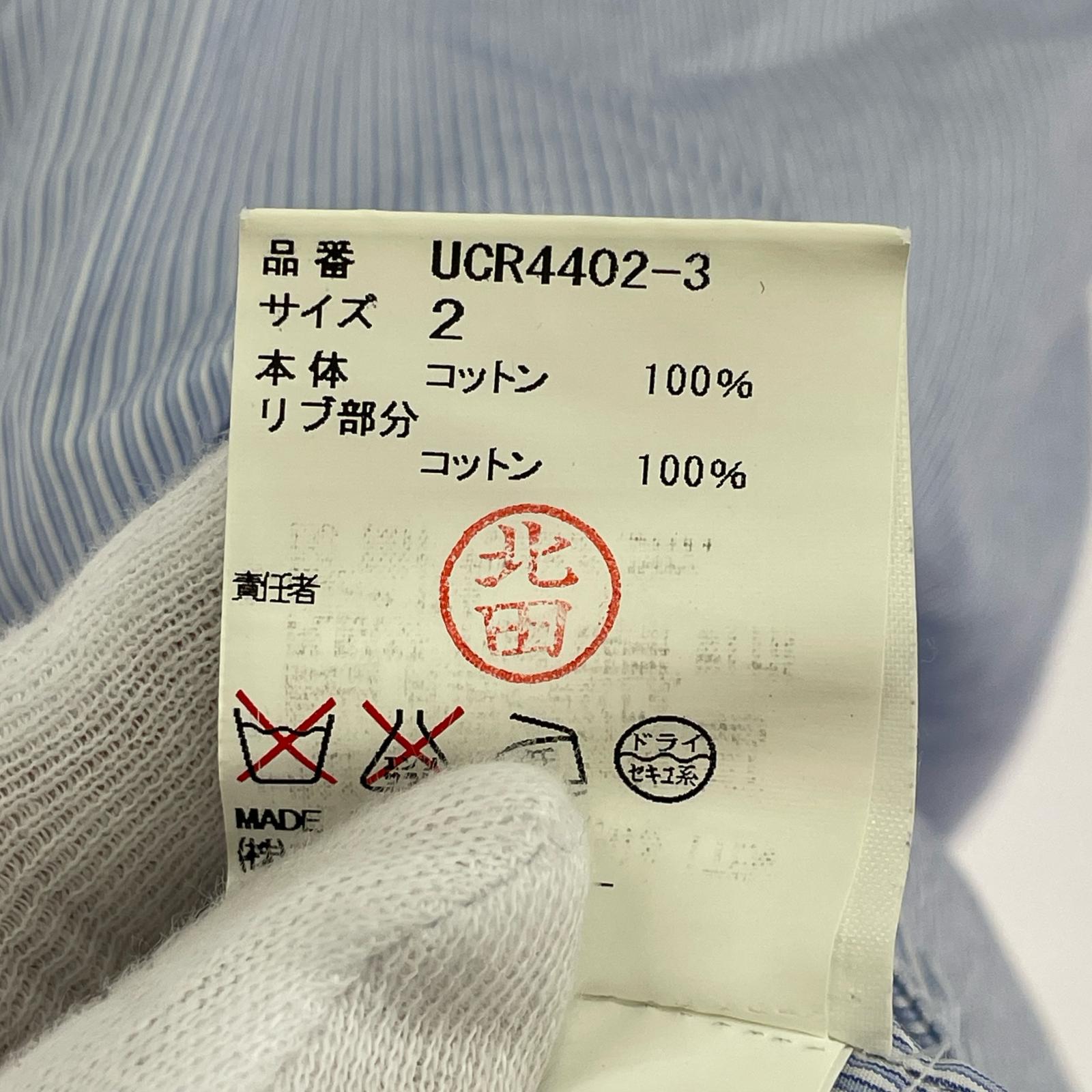 長袖シャツ 16AW 内袖カフスニット ストライプシャツ 2 2 ブルー