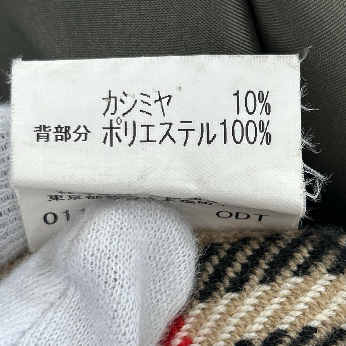 その他アウター ステンカラーコート カーキ