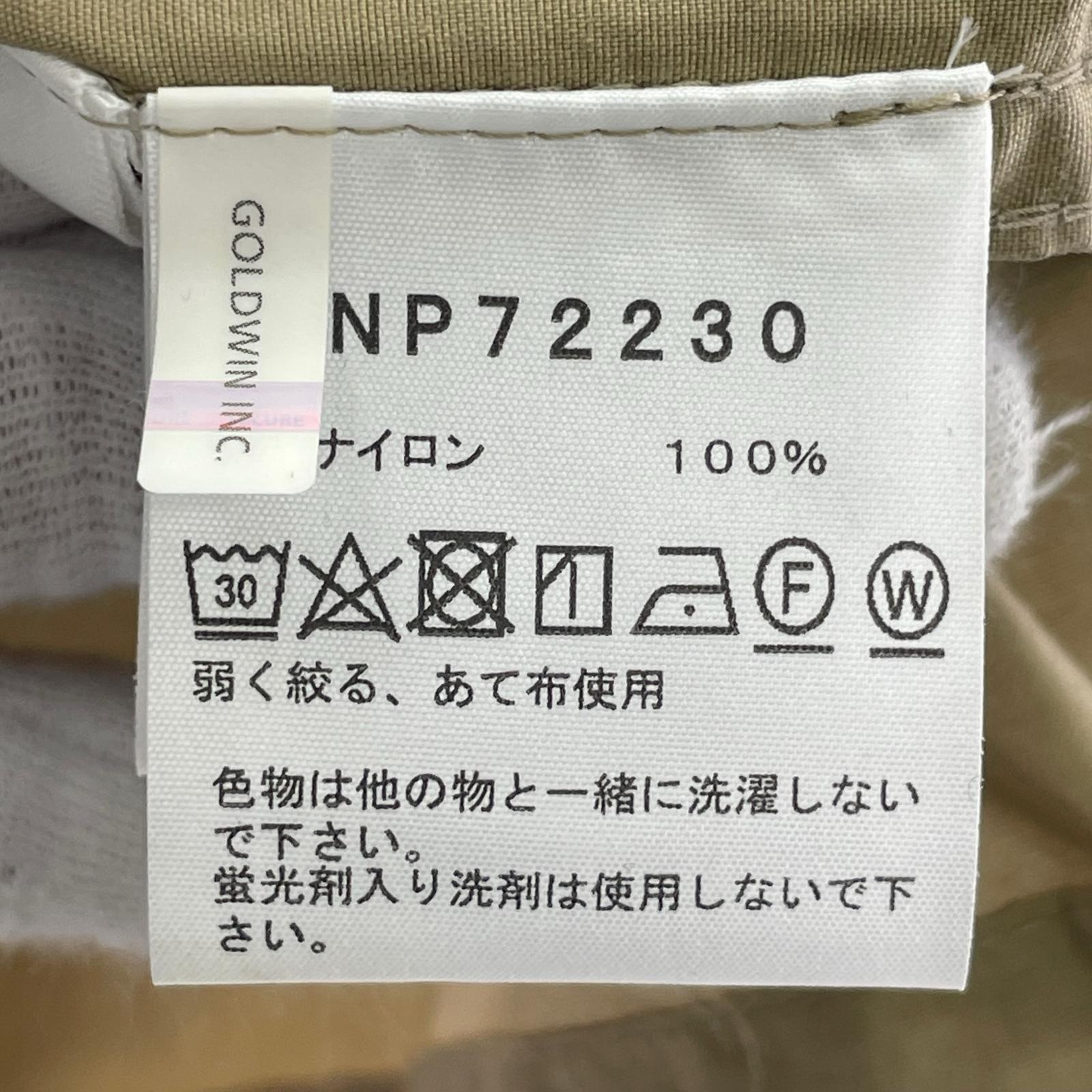 ジャケット コンパクトジャケット ベージュ M M ベージュ
