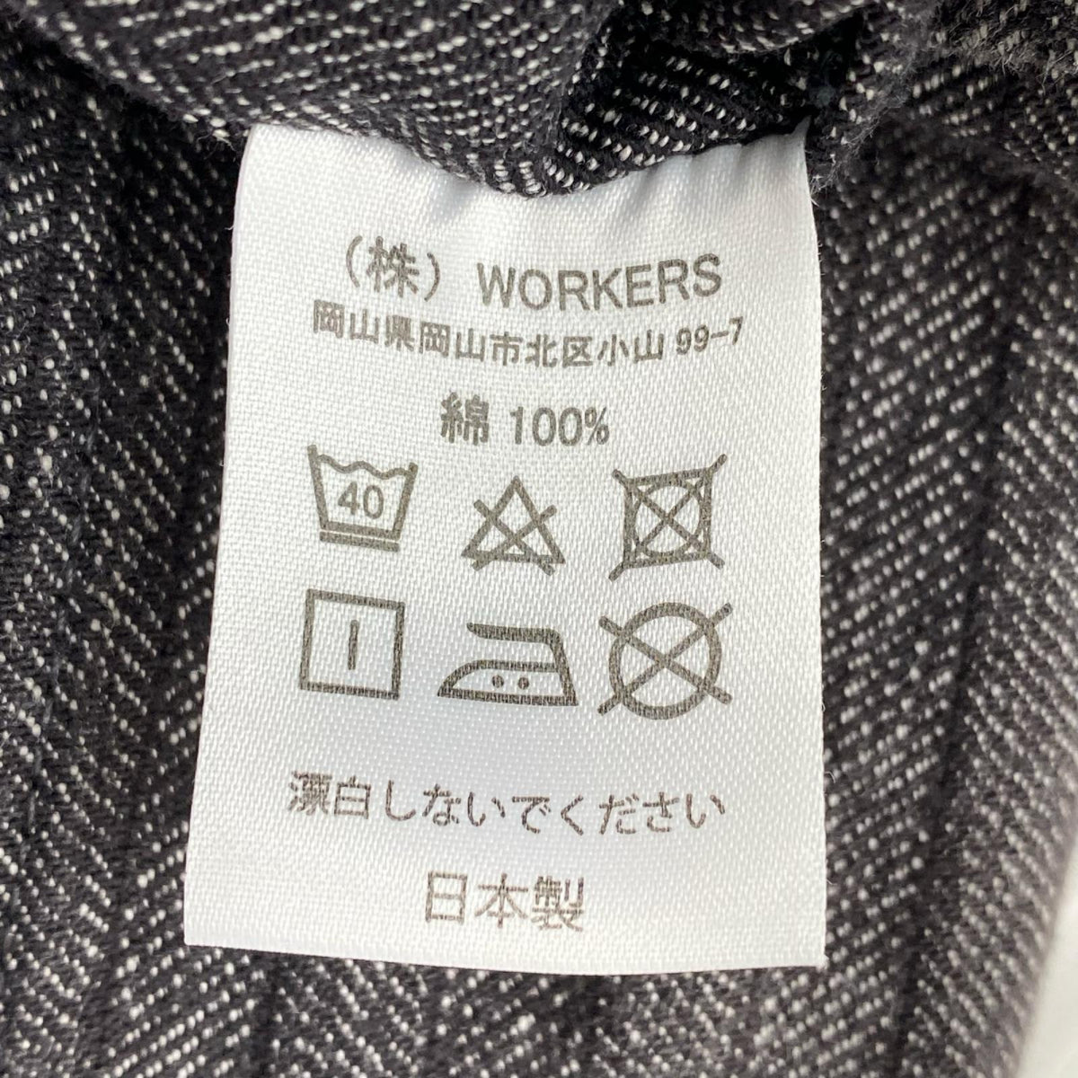 ジャケット Workers ヘリンボーン ダブルブレストジャケット 黒 (38) 38 ブラック