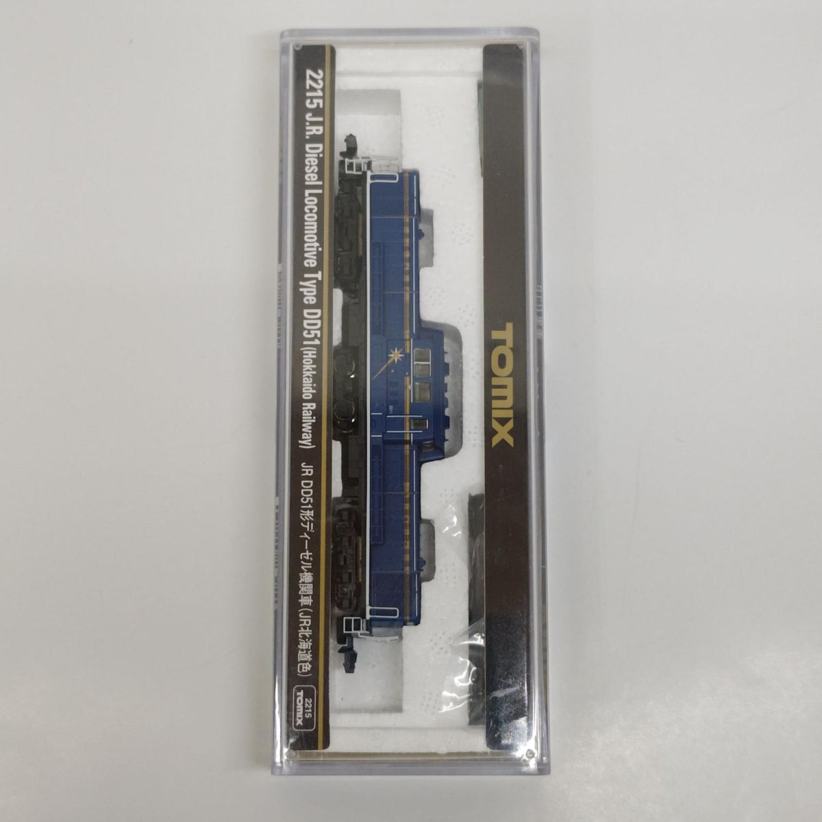 TOMIX 2215 JR DD51形ディーゼル機関車 JR北海道色 TOMIX JR DD51形 ディーゼル機関車 (JR北海道色) TOMIX/トミー/TOMY/トミーテック 鉄道模型車両