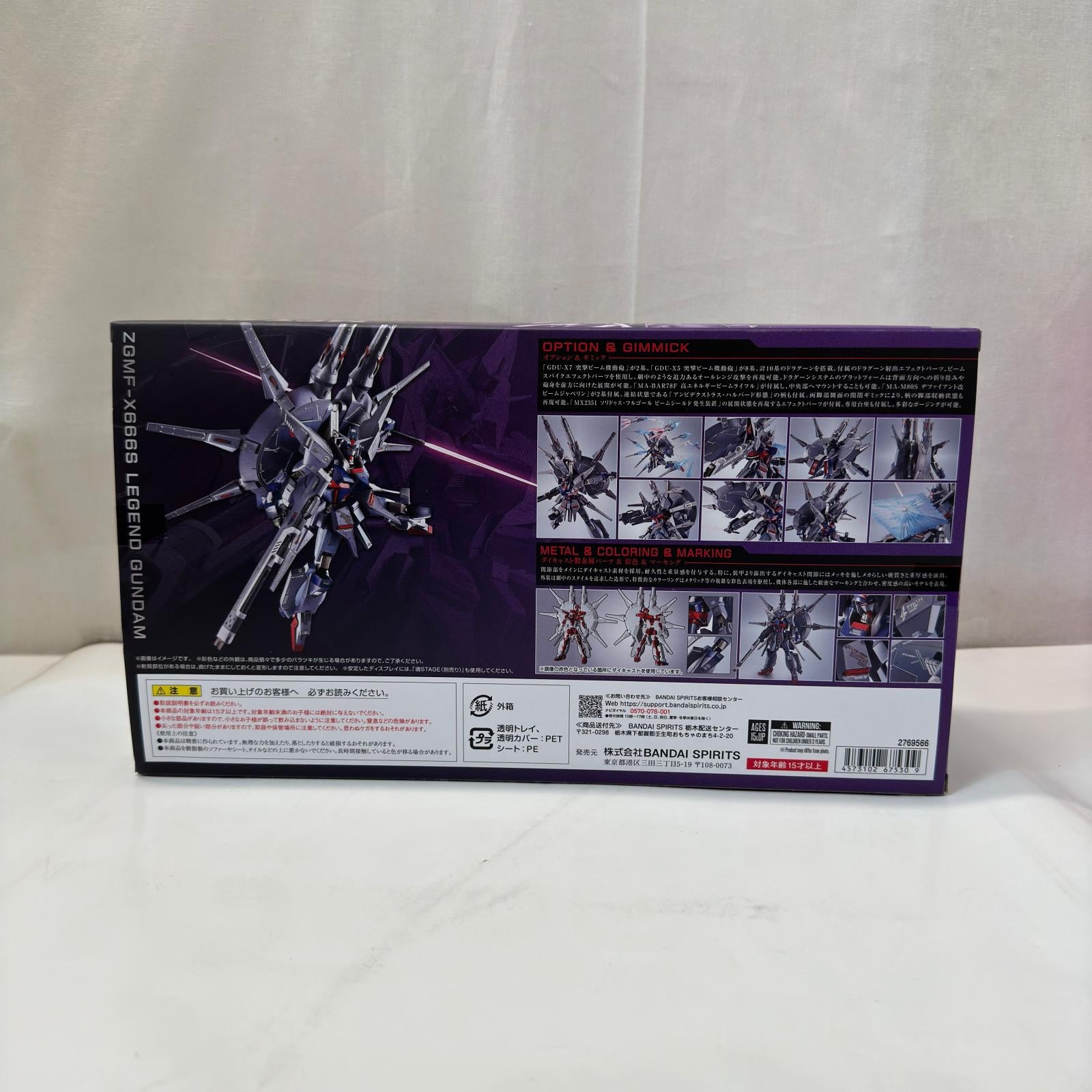 METAL ROBOT魂 レジェンドガンダム ガンダム バンダイ フィギュア/グッズ